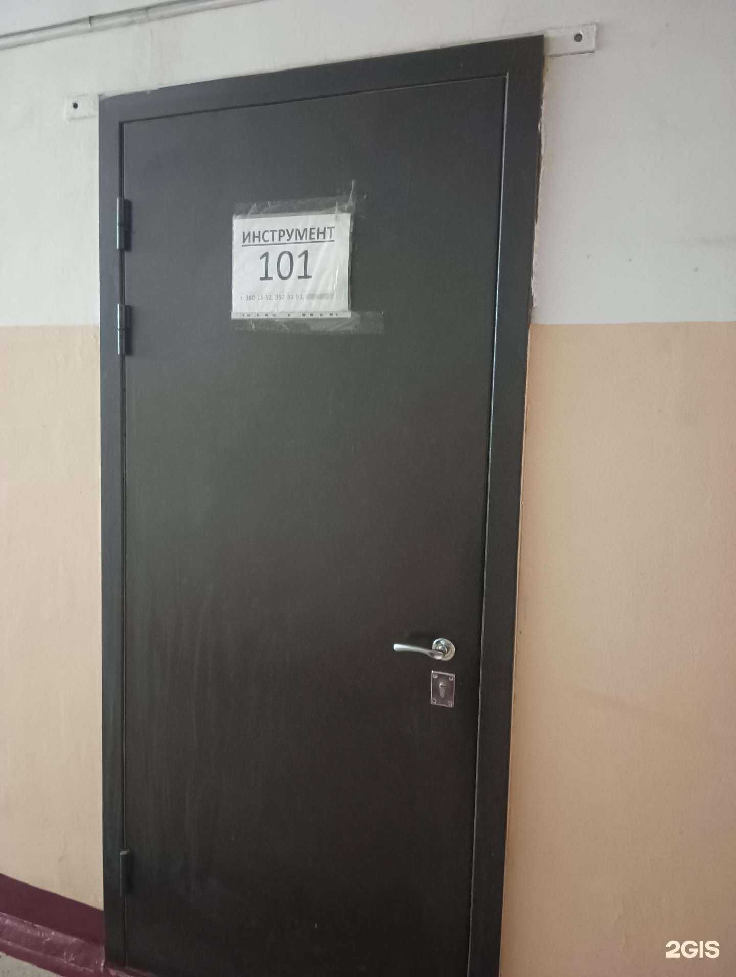 Отзывы на компанию Эльдэ в г. Новосибирск c фото