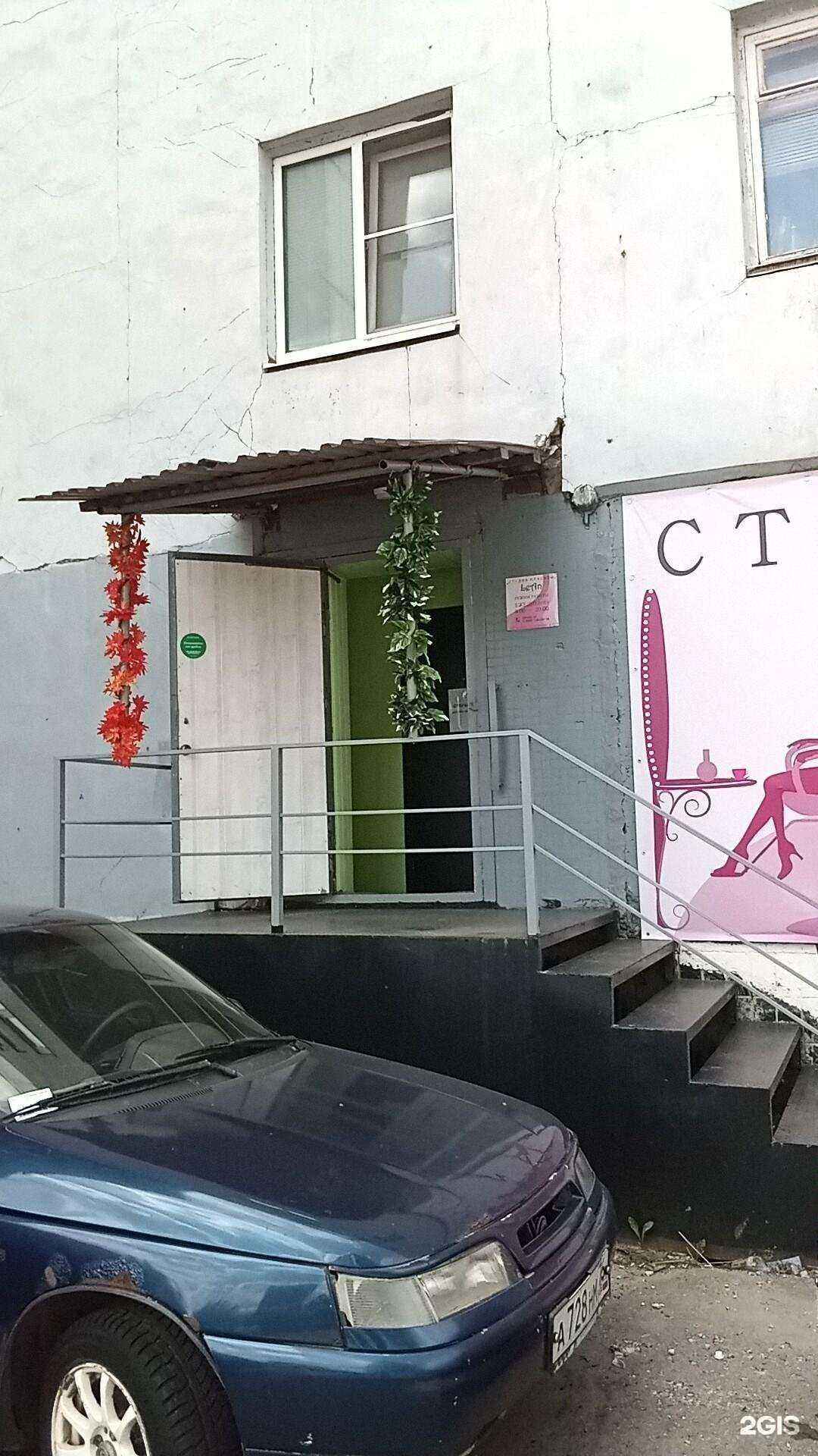 Отзывы на компанию LeAn в Ярославле c фото