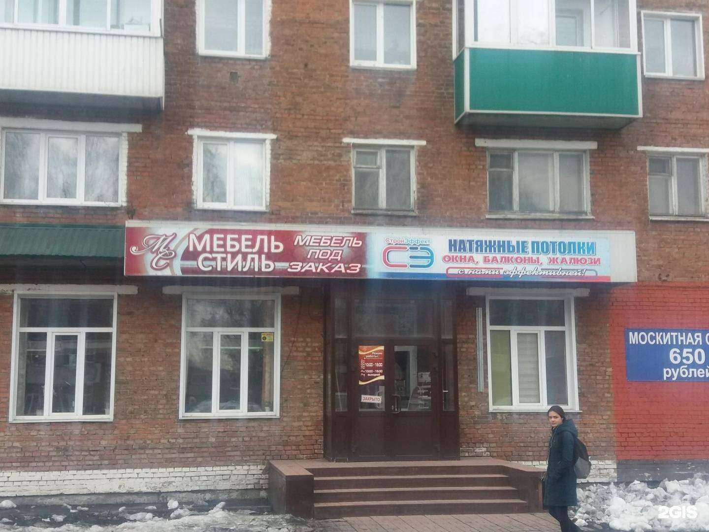 Отзывы на компанию Сисадмин в Прокопьевске c фото - фотография 2 из 2