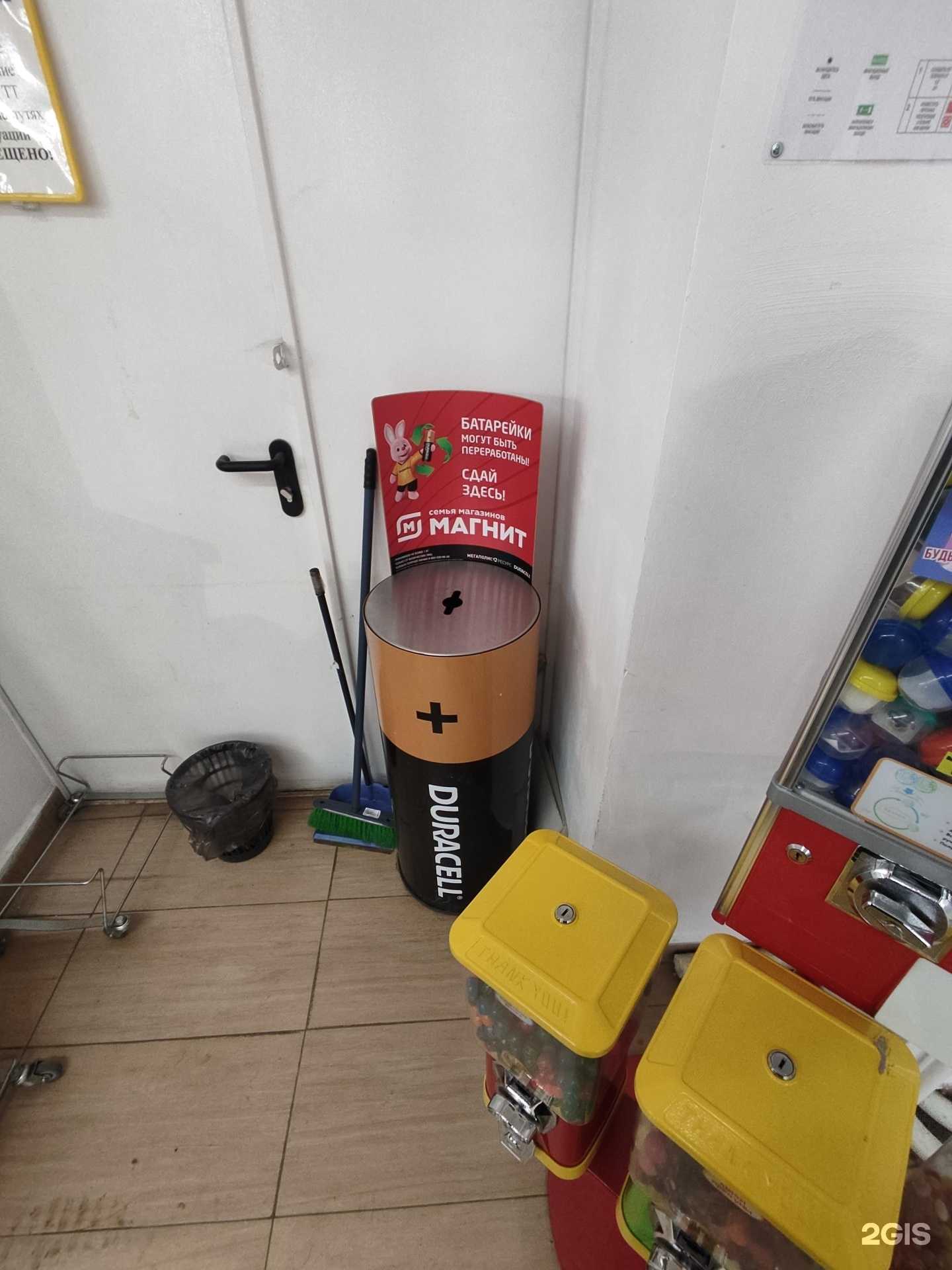 Отзывы на компанию Мегаполисресурс в г. Челябинск c фото