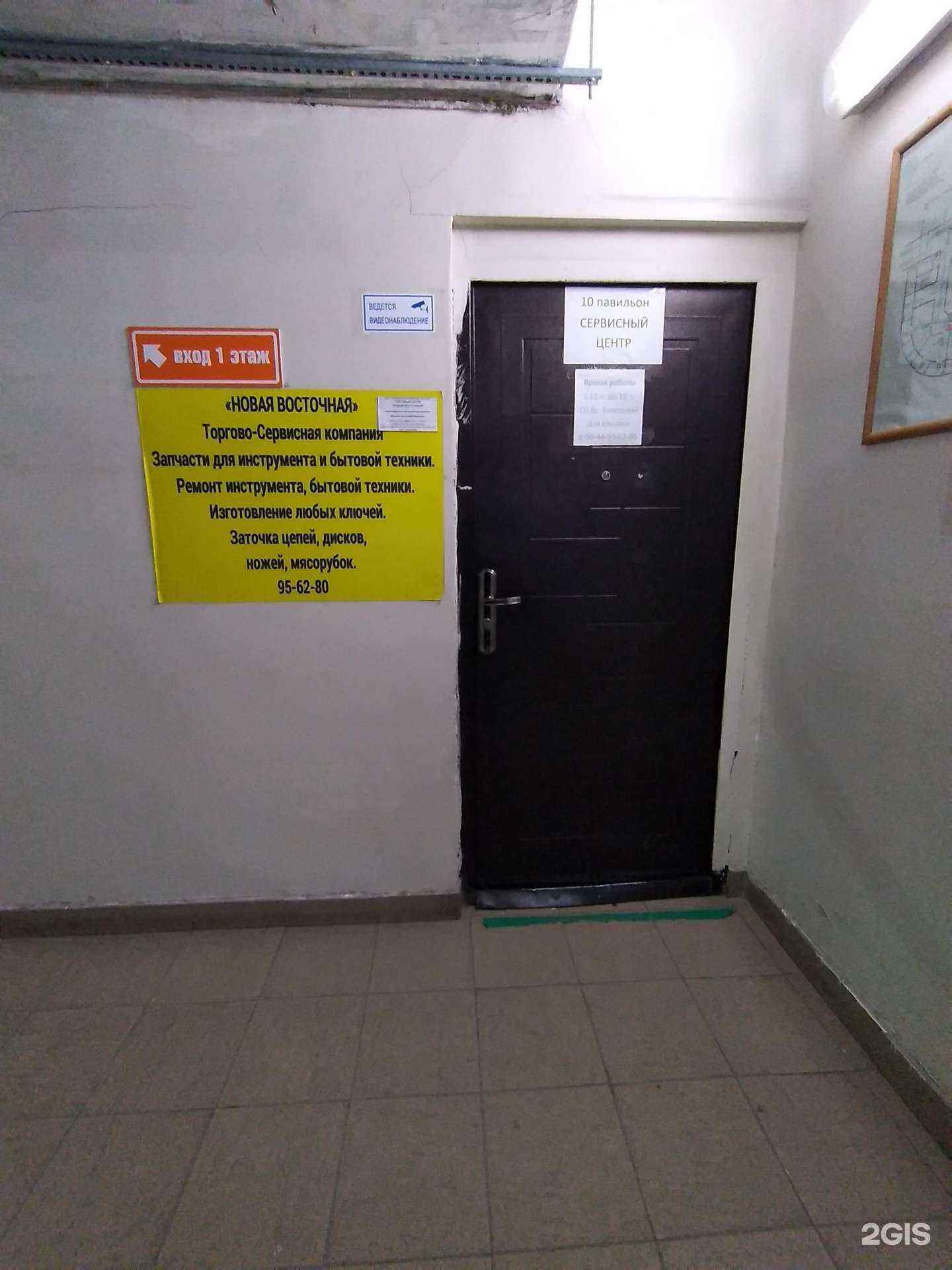 Отзывы на компанию Новая Восточная в г. Тюмень c фото