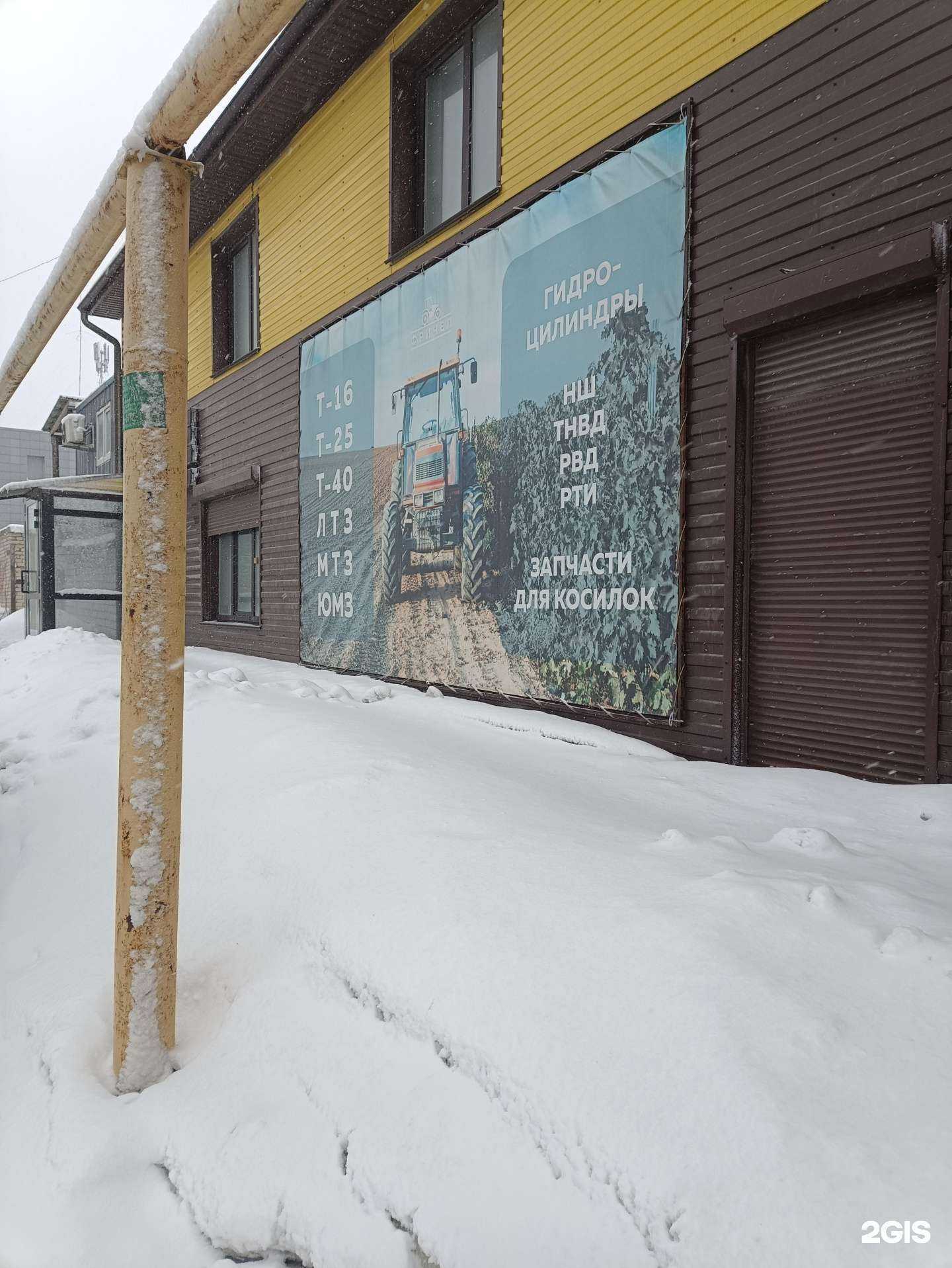 Отзывы на компанию Фричел в Челябинске c фото