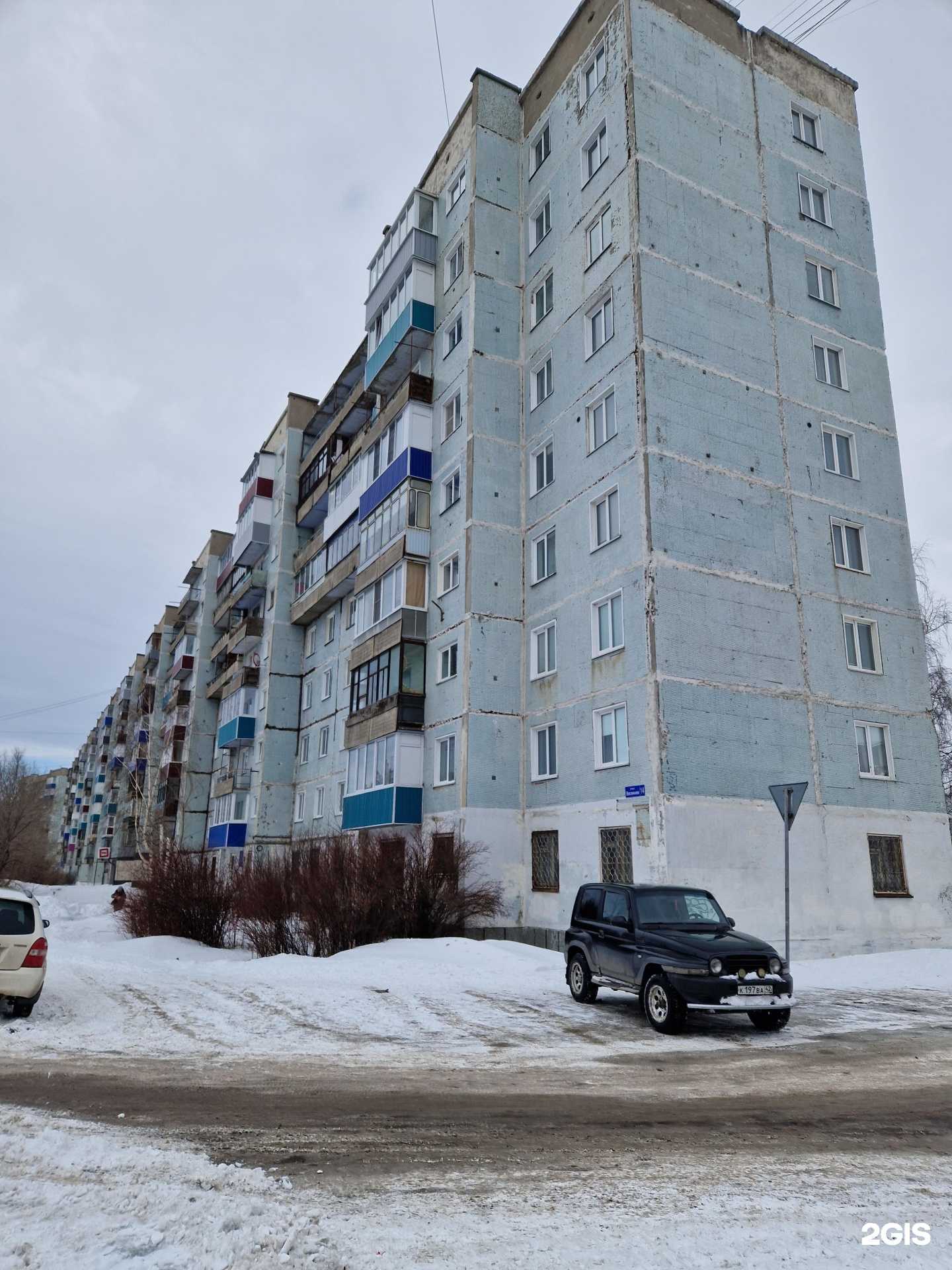 Отзывы на компанию M@trix в Киселёвске c фото - фотография 2 из 2