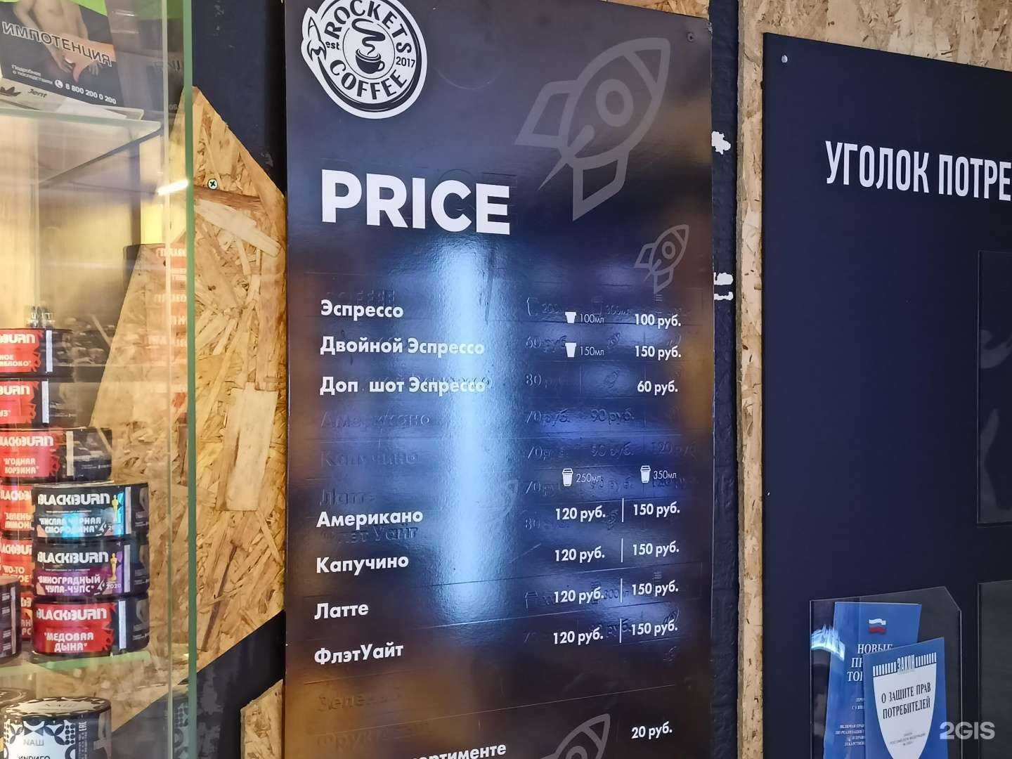 Отзывы на компанию Табакерка в г. Пушкино c фото