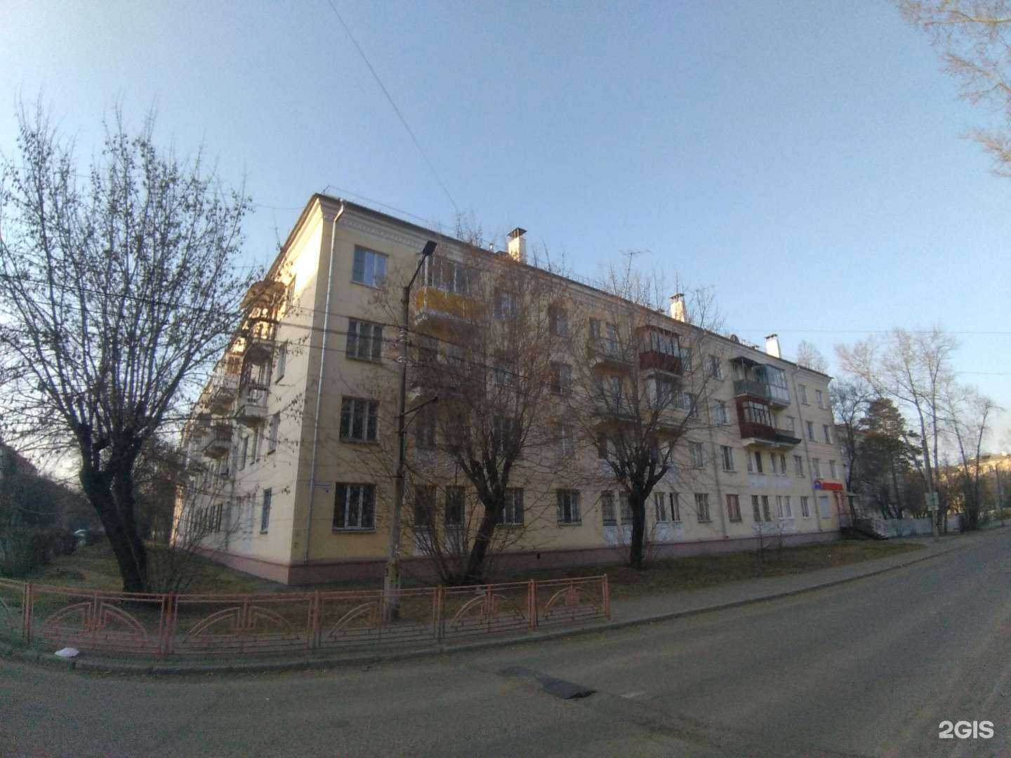 Отзывы на компанию Межобластной учебный центр в Ангарске c фото - фотография 2 из 2