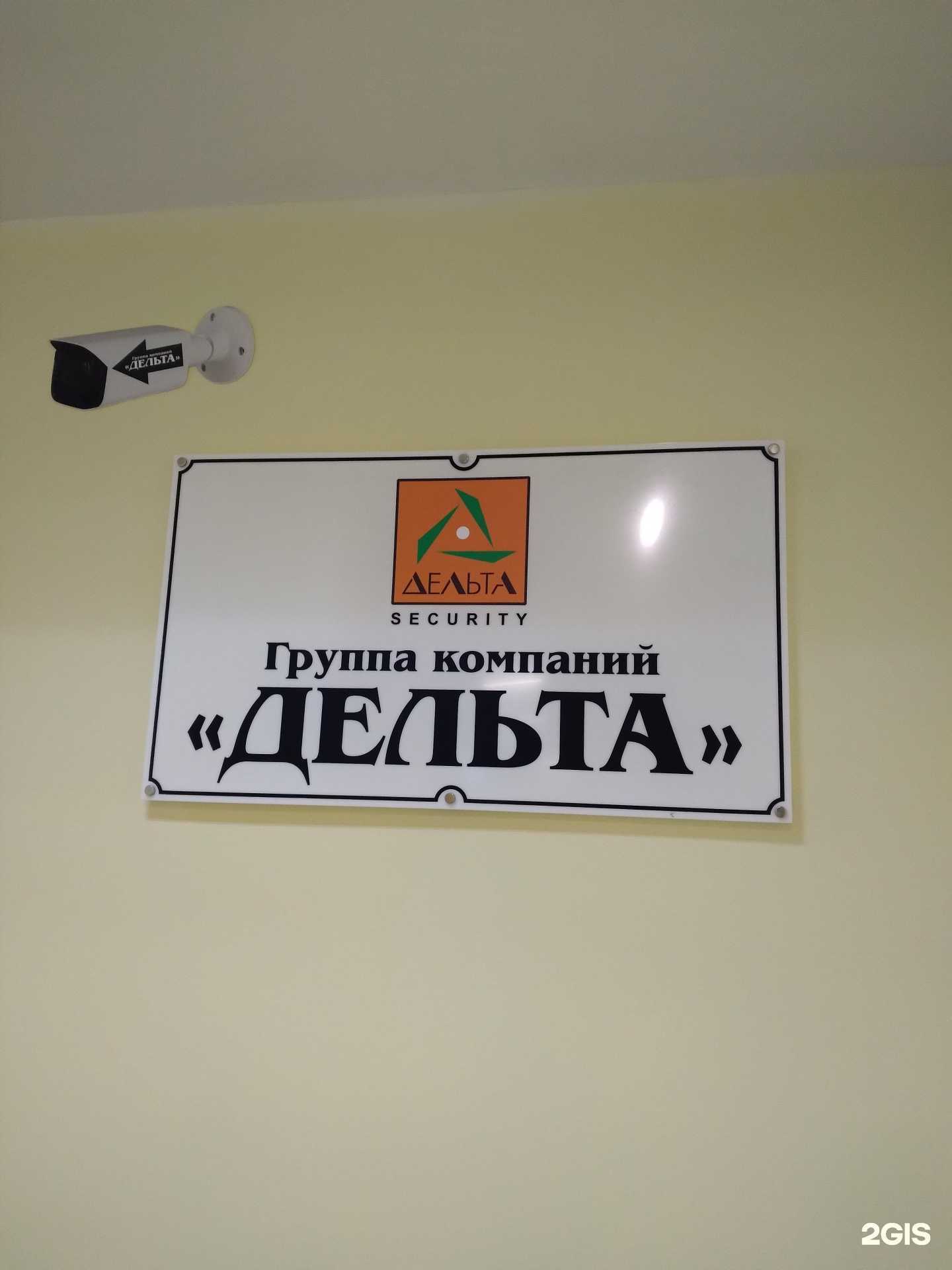 Отзывы на компанию Лекс в Тюмени c фото