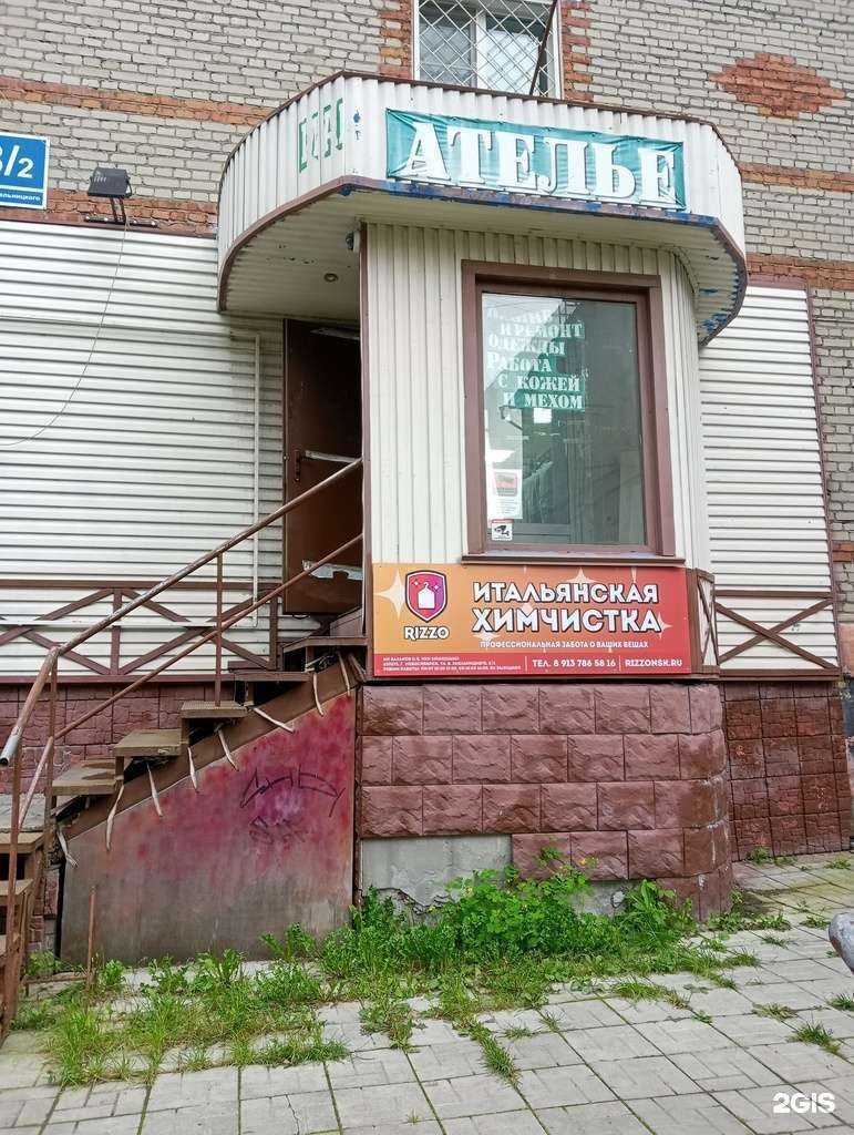 Отзывы на компанию Риццо в г. Новосибирск c фото