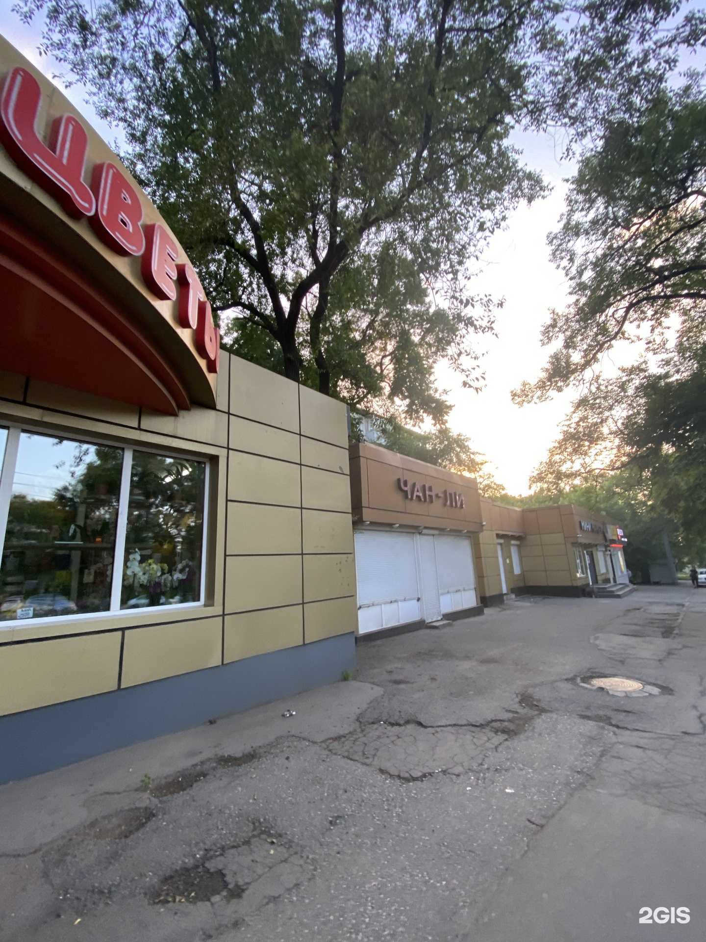 Отзывы на компанию Dvsota в Владивостоке c фото - фотография 2 из 2