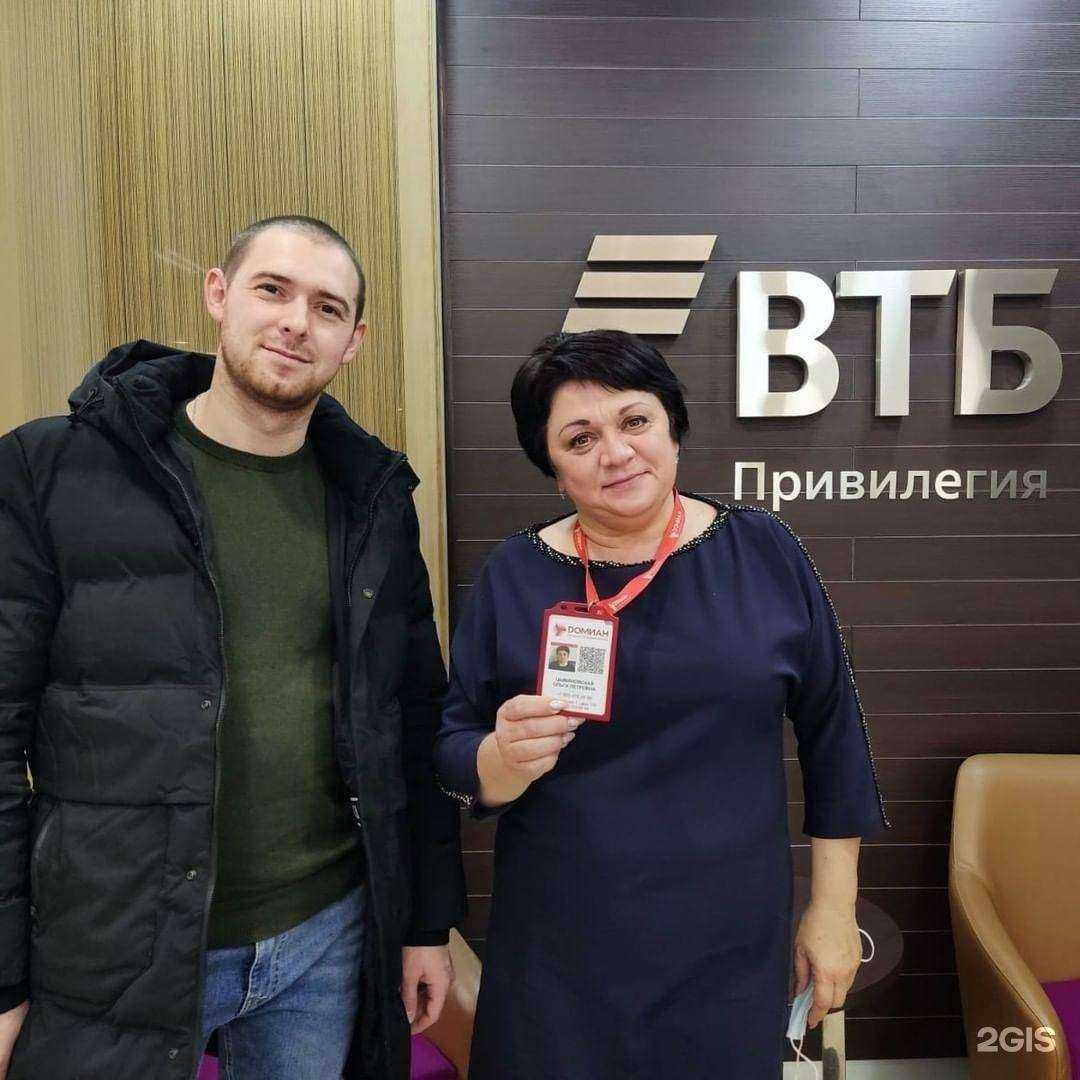 Отзывы на компанию Домиан в г. Новочеркасск c фото