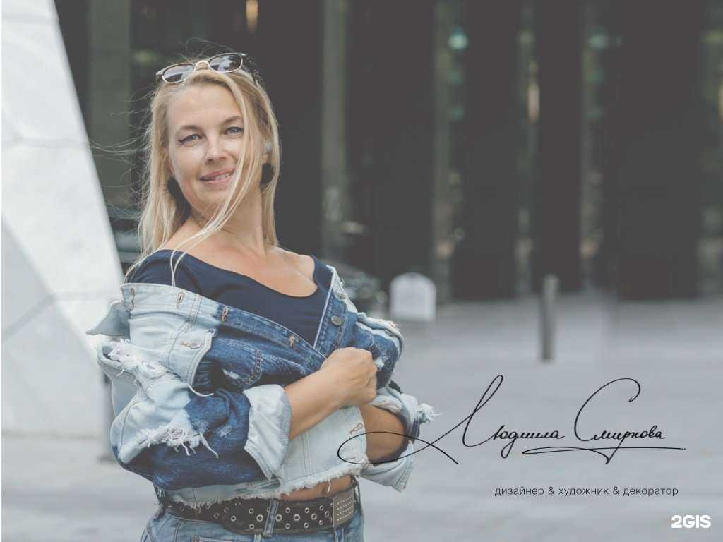 Отзывы на компанию Студия дизайна Людмилы Смирновой в Сочи c фото