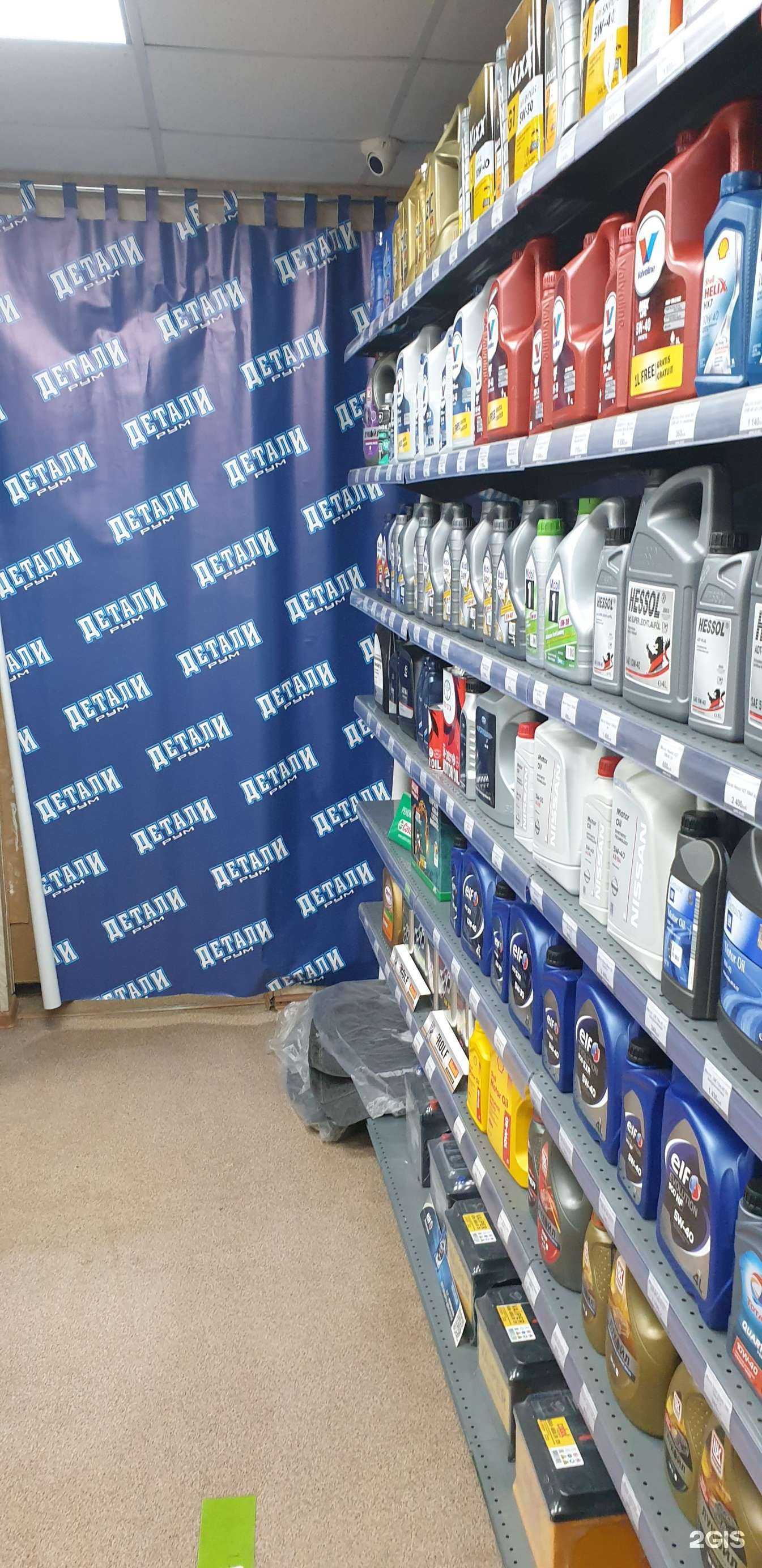 Отзывы на компанию Детали рум в Воронеже c фото