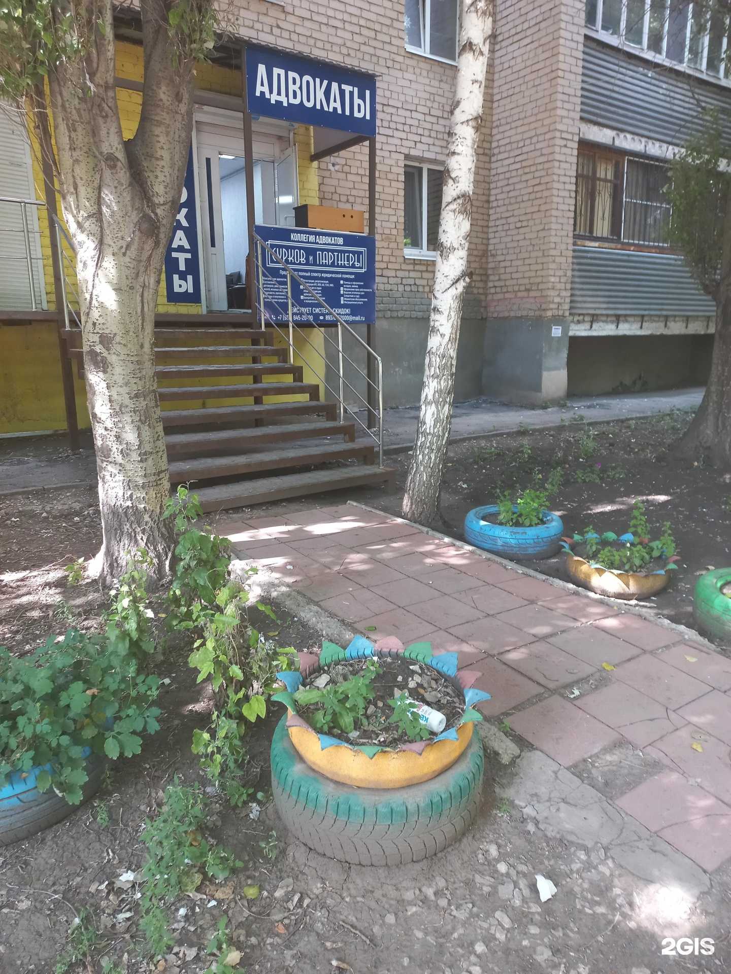 Отзывы на компанию Адвокатский кабинет Суркова Я.И. в г. Самара c фото