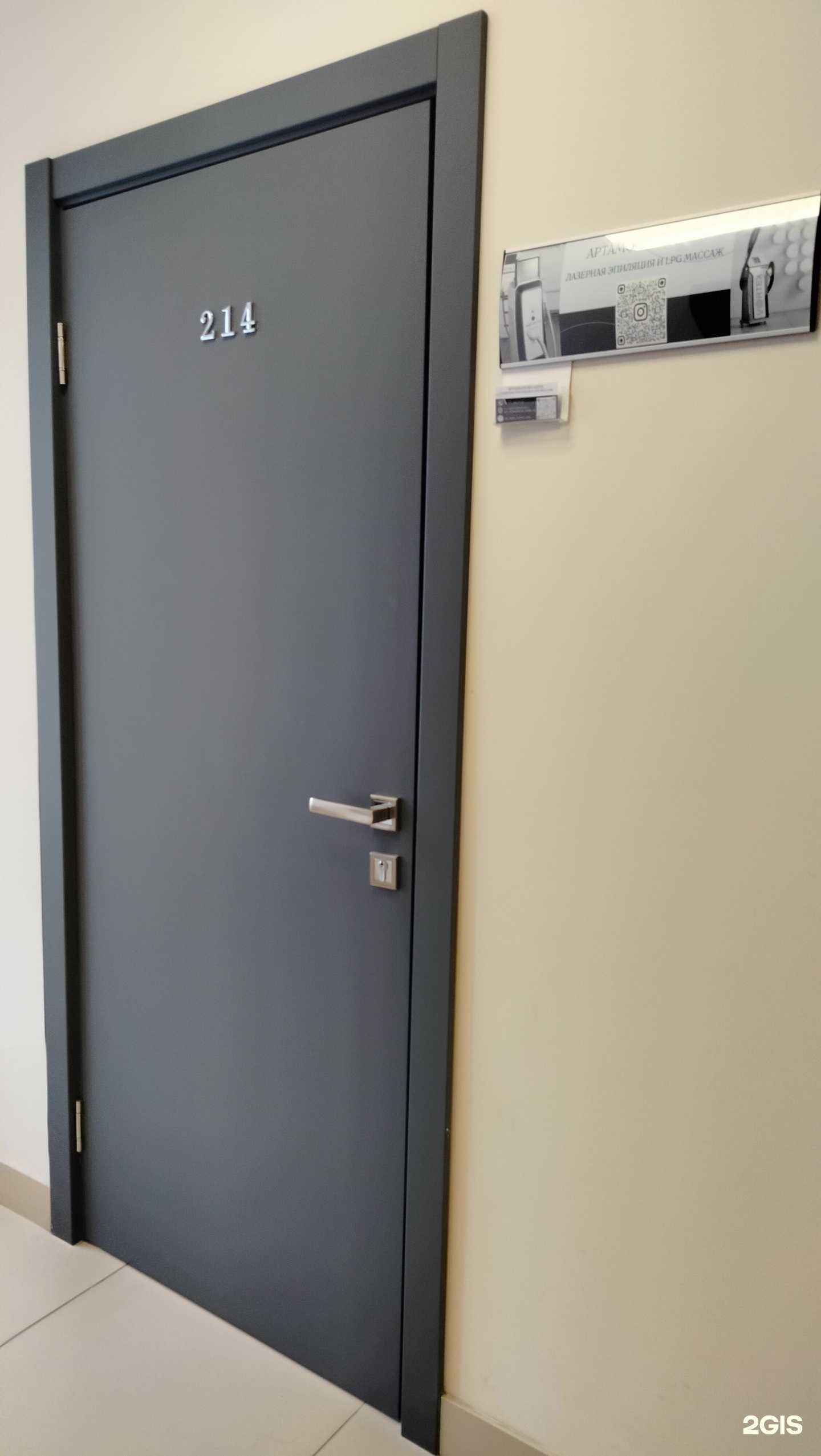 Отзывы на компанию Кабинет лазерной эпиляции в г. Пенза c фото