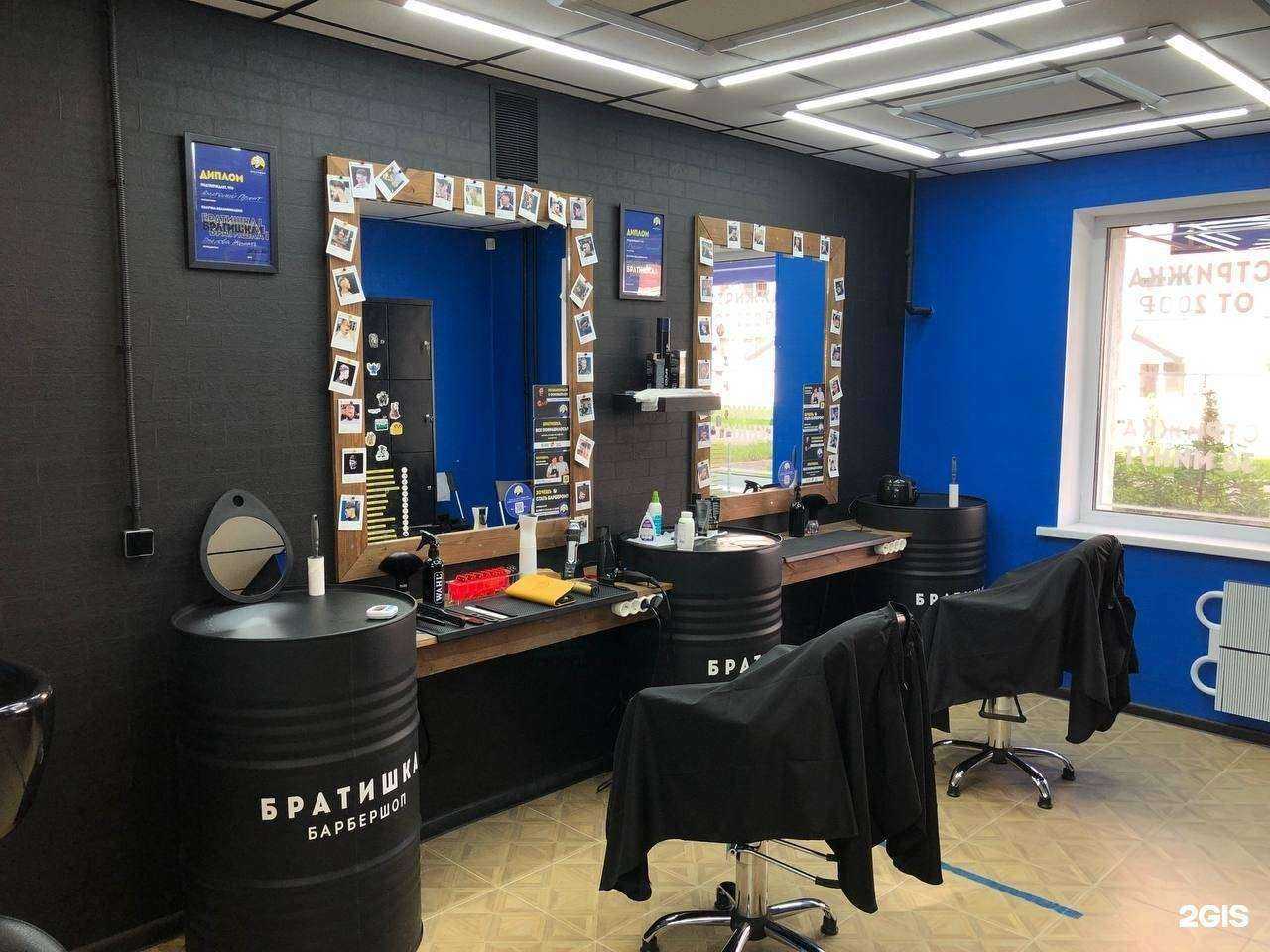 Отзывы на компанию Братишка в г. Самара c фото