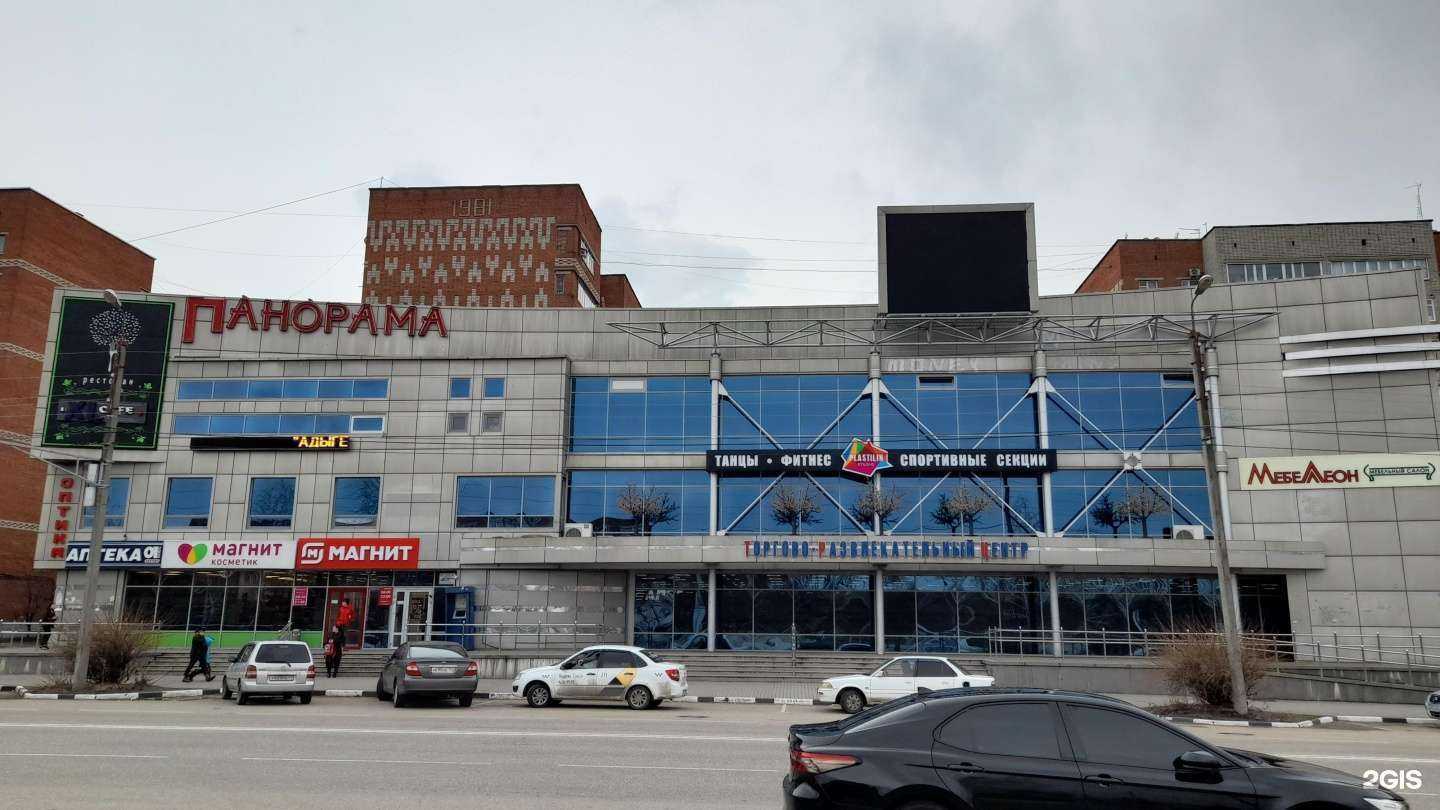 Отзывы на компанию Салон оптики в Майкопе c фото - фотография 2 из 2