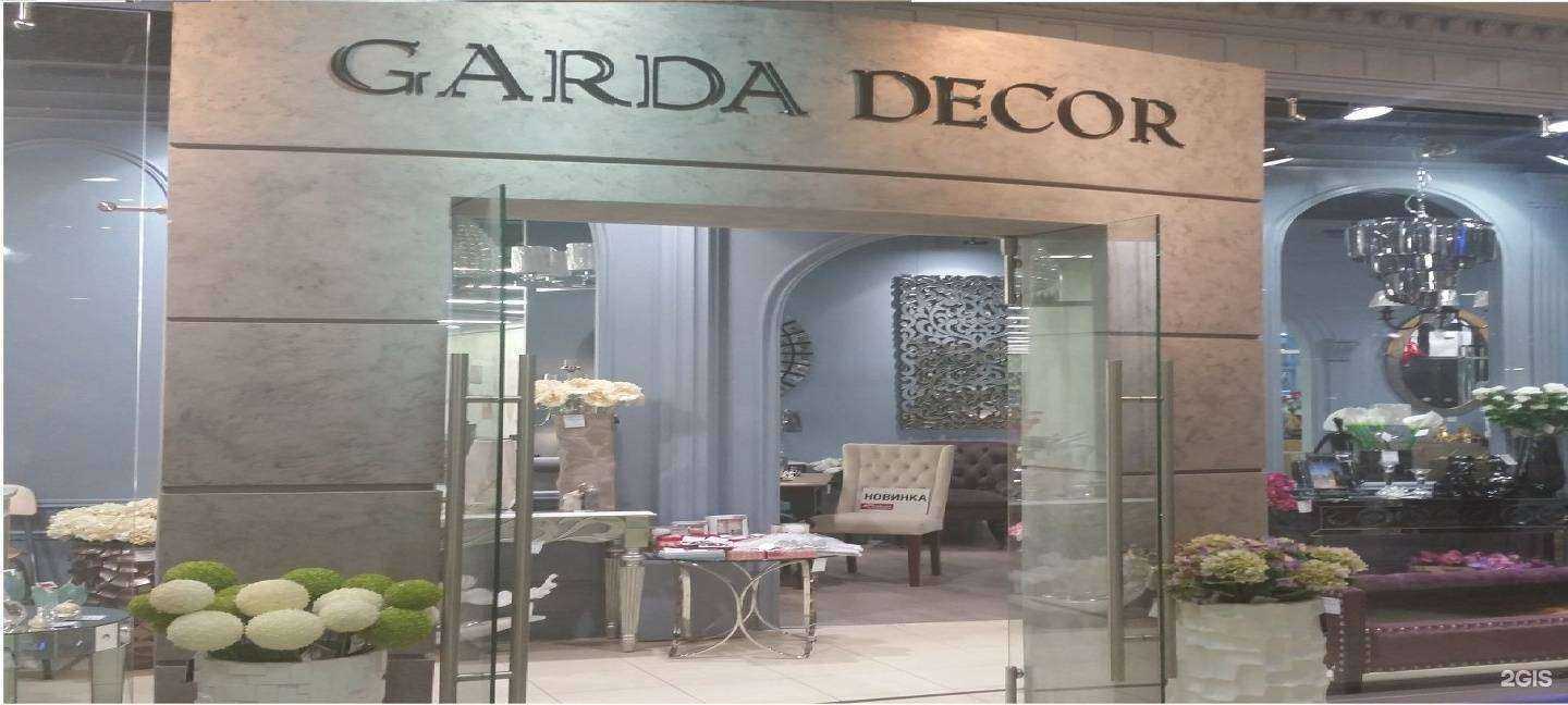 Отзывы на компанию Garda Decor в Химках c фото