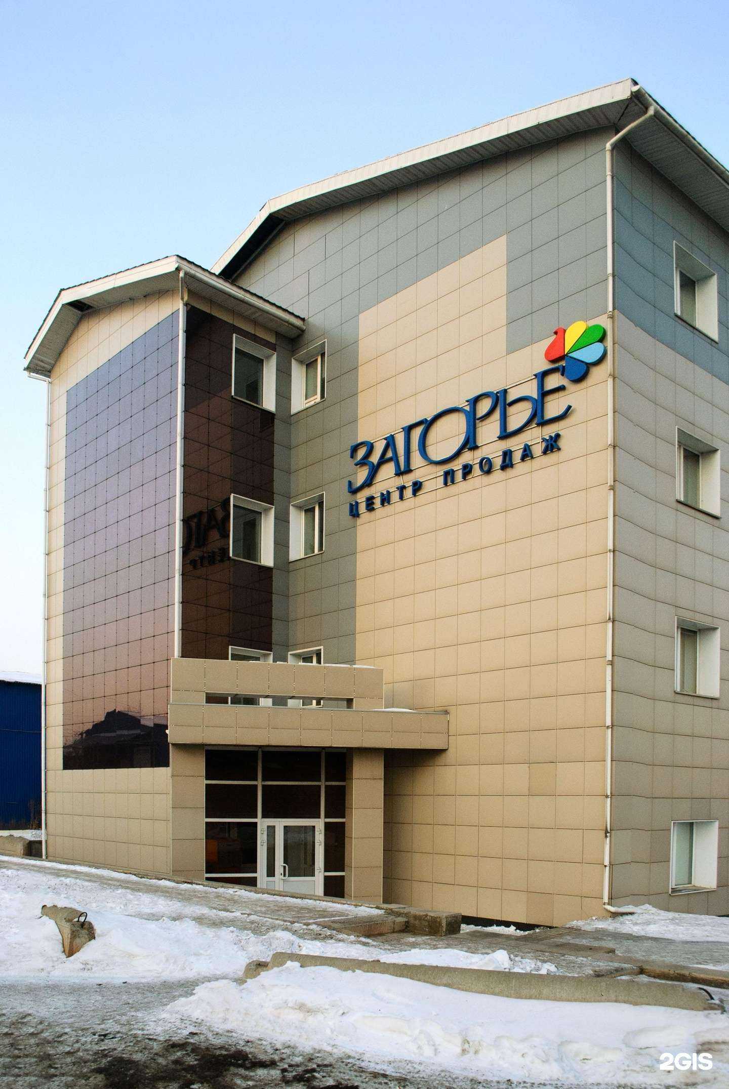 Отзывы на компанию ФотографикКа в Красноярске c фото