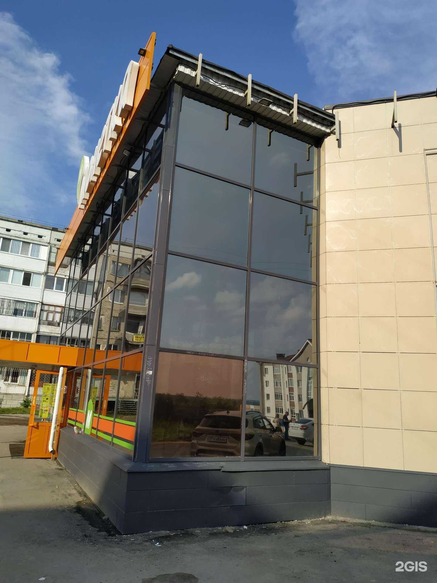 Отзывы на компанию Апрель в Березниках c фото - фотография 2 из 2