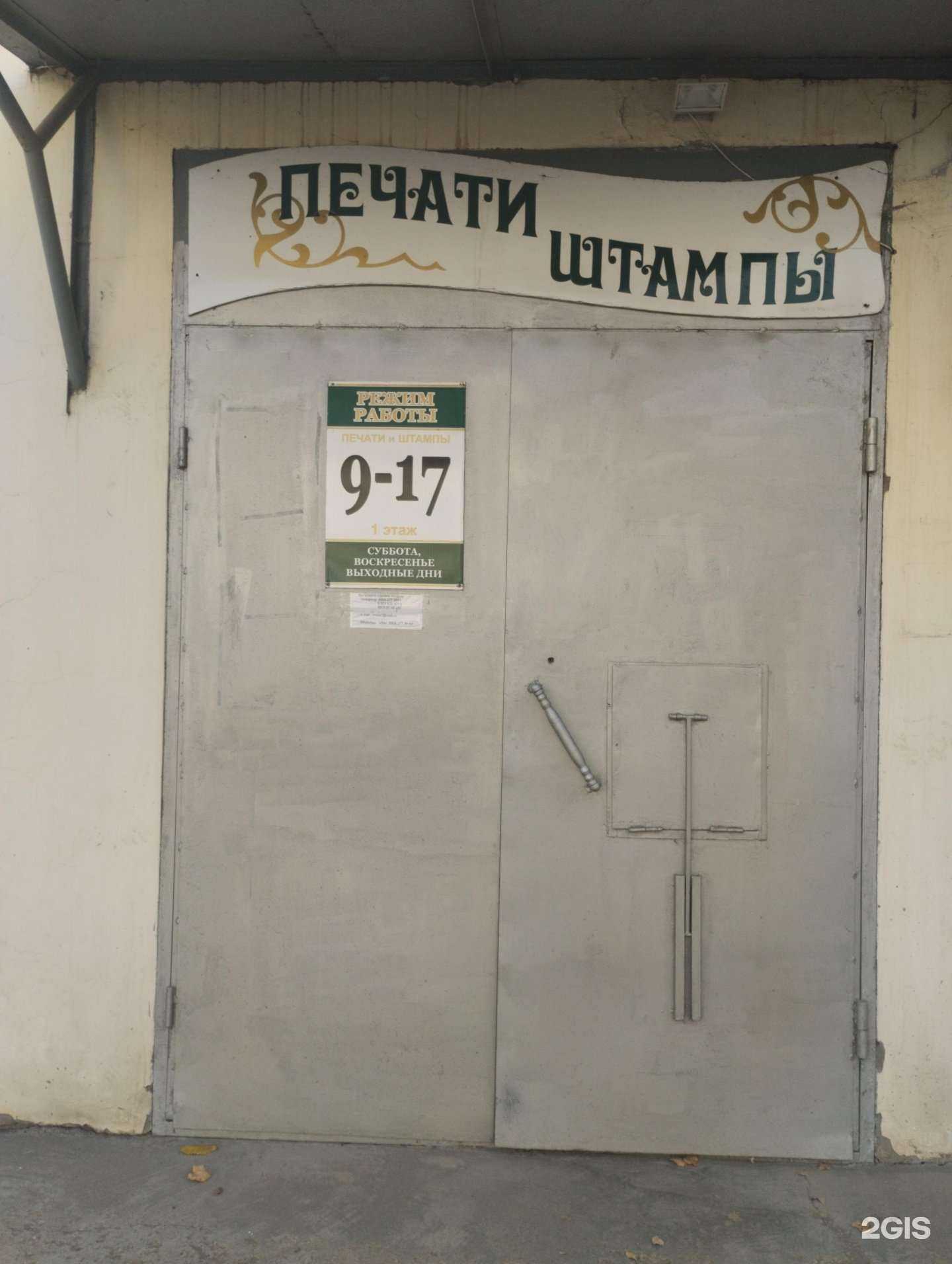 Отзывы на компанию Компания по изготовлению печатей и штампов в г. Сарапул c фото