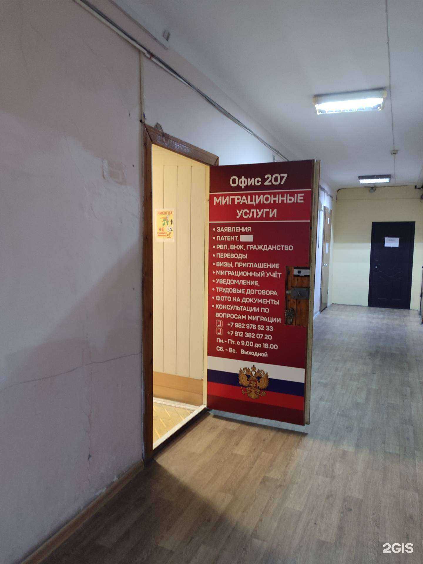 Отзывы на компанию Центр перевода документов в Тюмени c фото