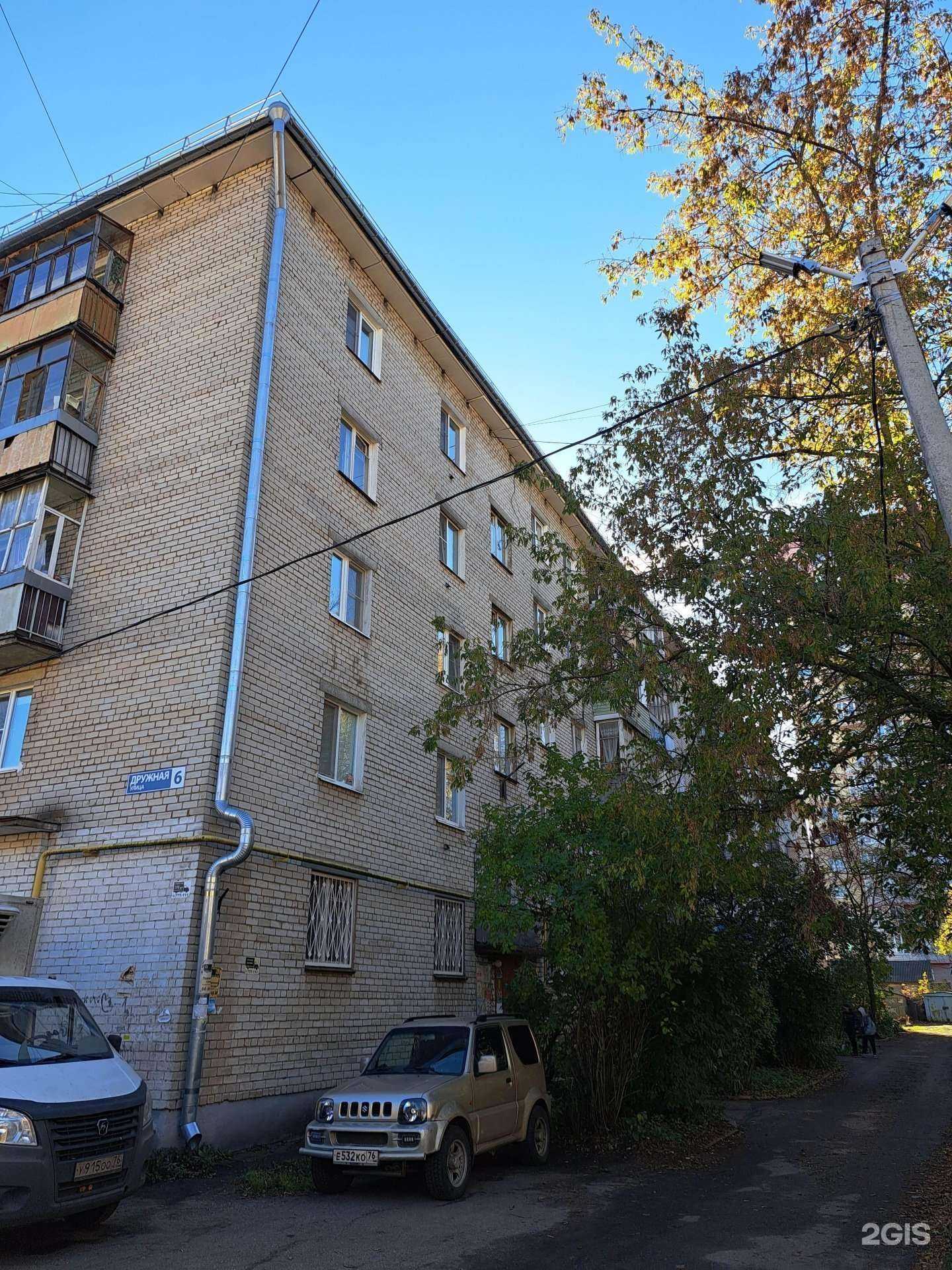 Отзывы на компанию Будзинкан Додзе в Ярославле c фото - фотография 2 из 2