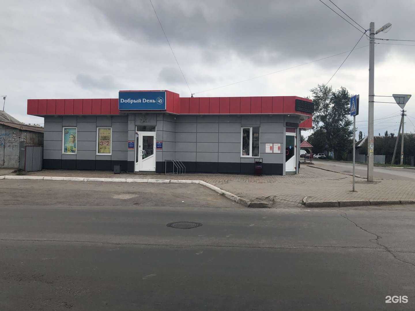 Отзывы на компанию Башроз в Уфе c фото - фотография 2 из 2