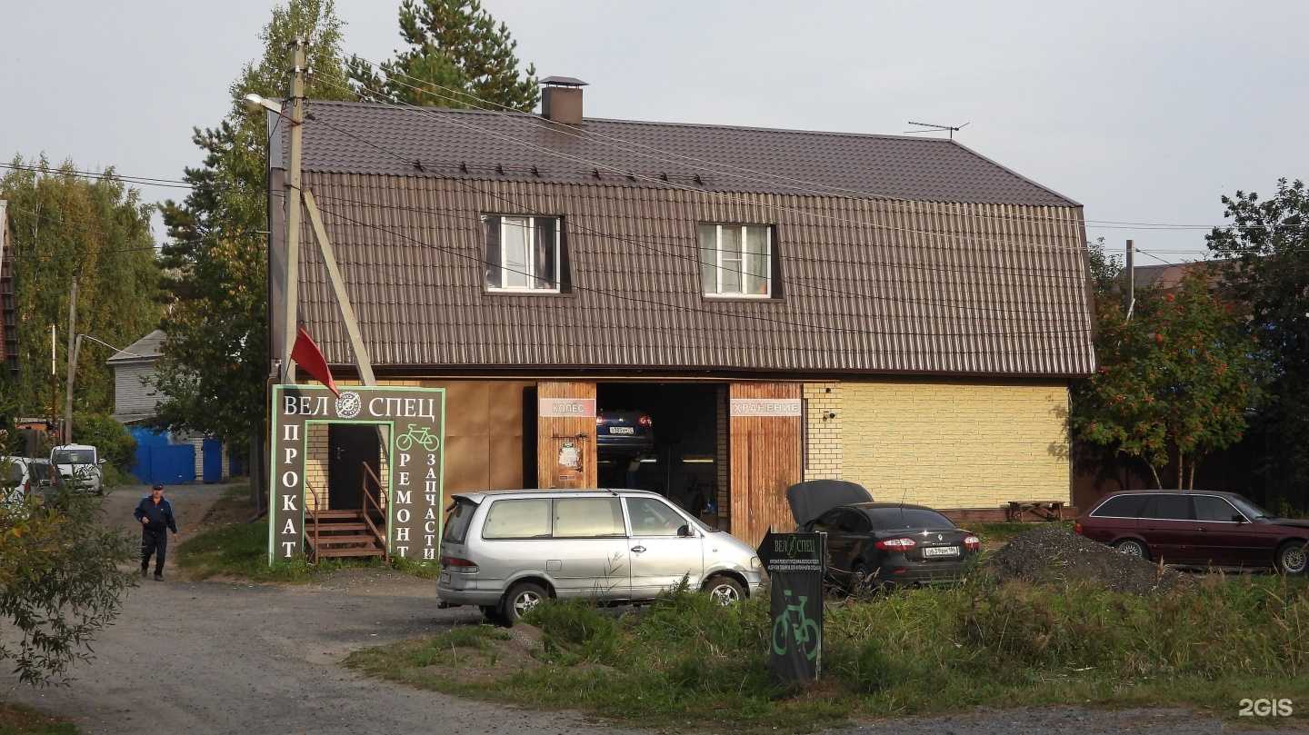 Отзывы на компанию Велоспец в Тюмени c фото - фотография 2 из 2