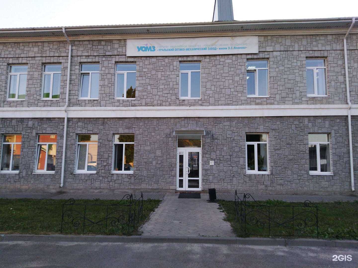 Отзывы на компанию Аудит пожарной безопасности в г. Воронеж c фото