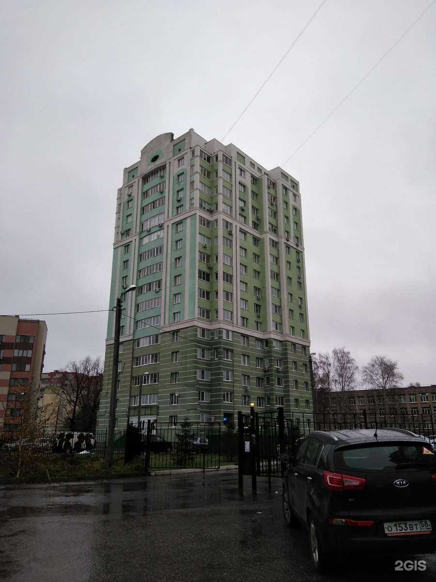 Отзывы на компанию ИПК Фемида в Пензе c фото - фотография 2 из 2