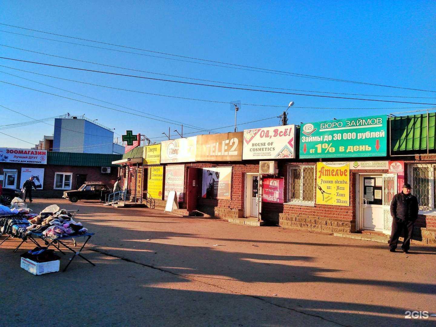 Отзывы на компанию Максавит в Боре c фото - фотография 2 из 2