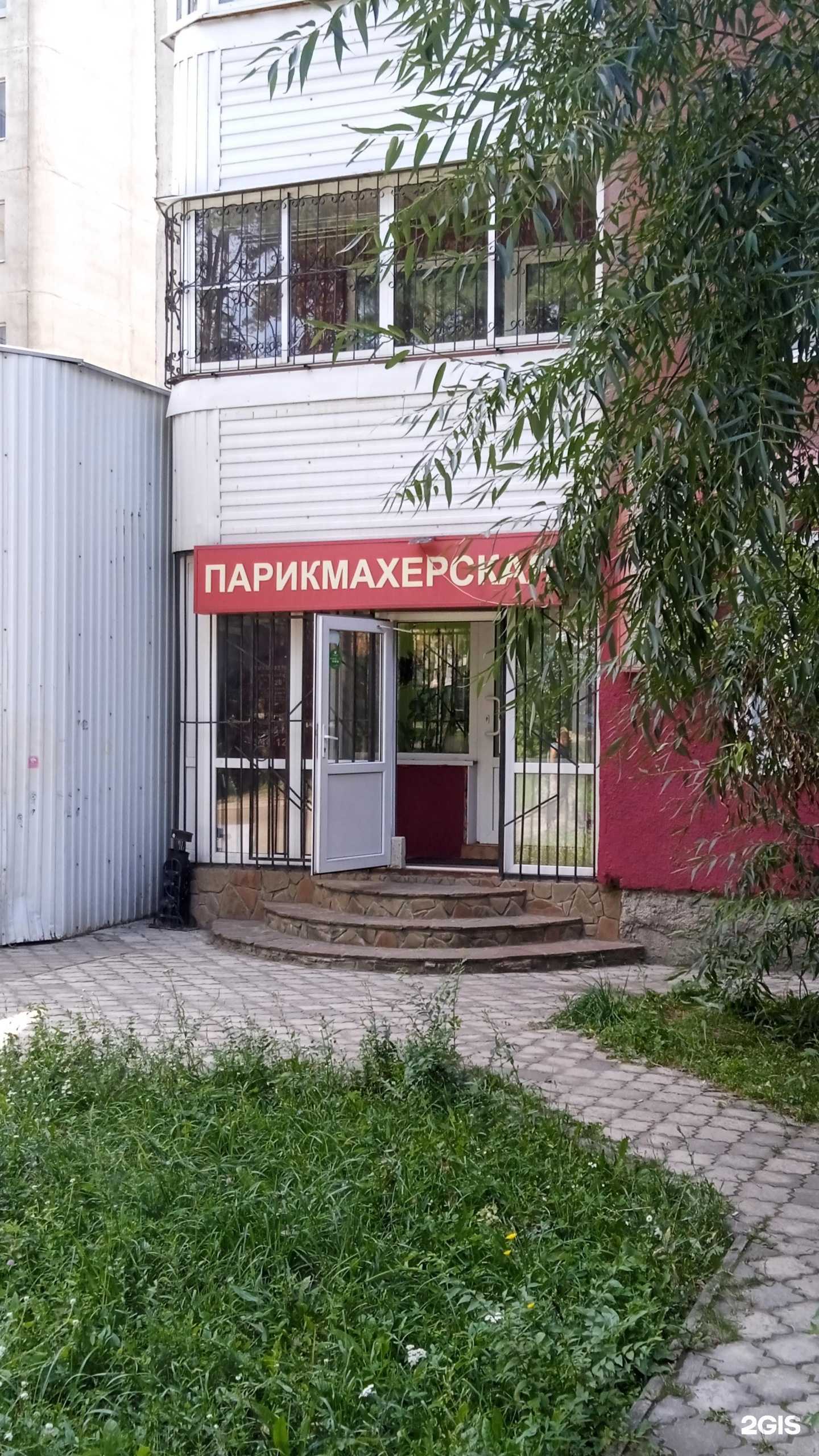 Отзывы на компанию Очарование в Воронеже c фото