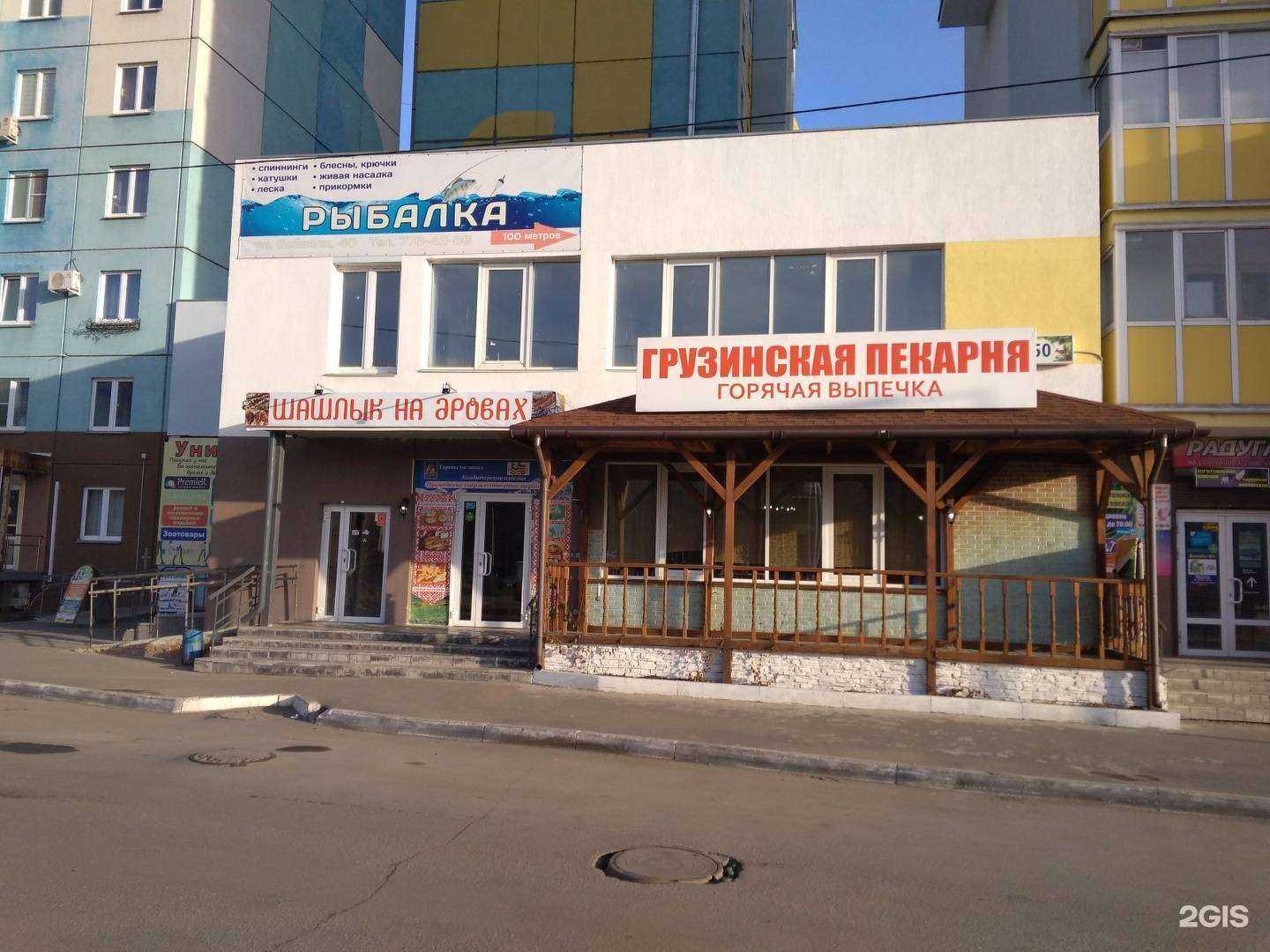 Отзывы на компанию УРАЛ в Челябинске c фото - фотография 2 из 2