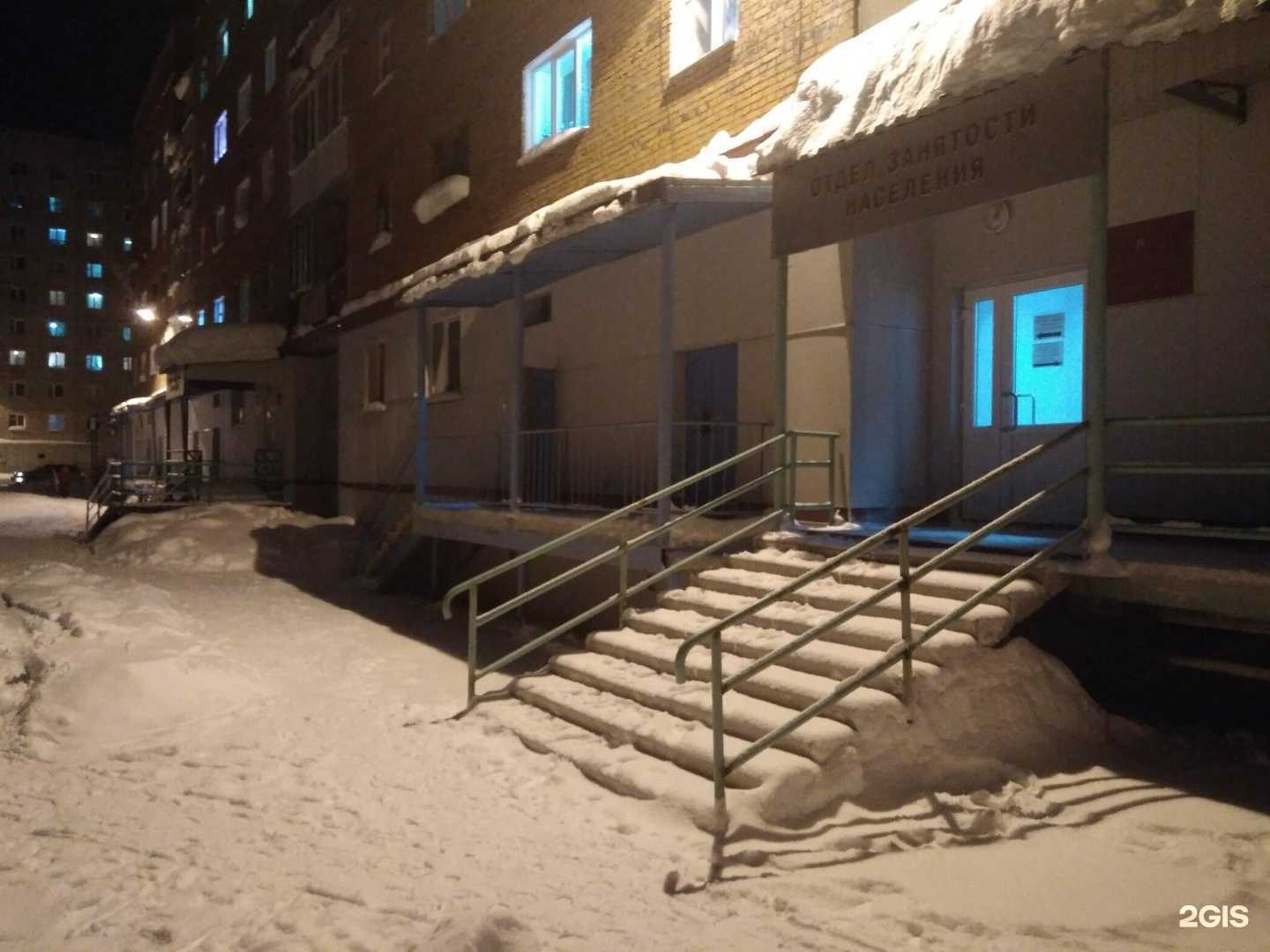 Отзывы на компанию Отдел вневедомственной охраны по Таймырскому Долгано-Ненецкому району в Дудинке c фото - фотография 2 из 2