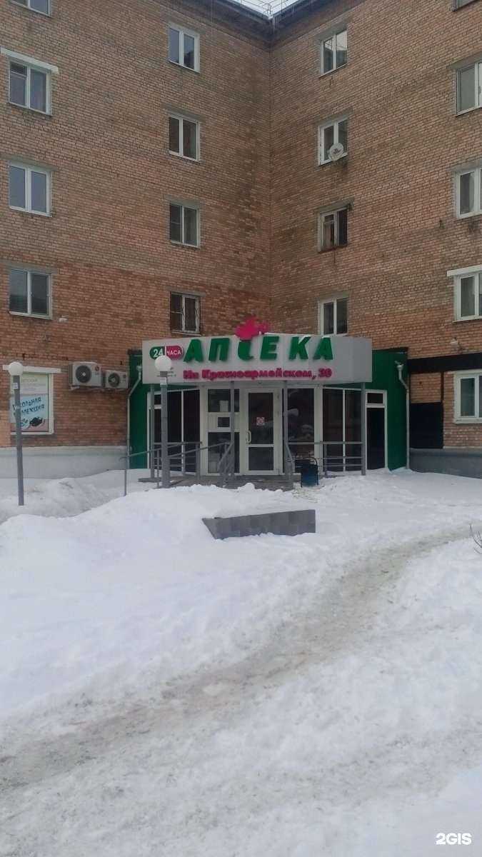 Отзывы на компанию Айболит в Туле c фото