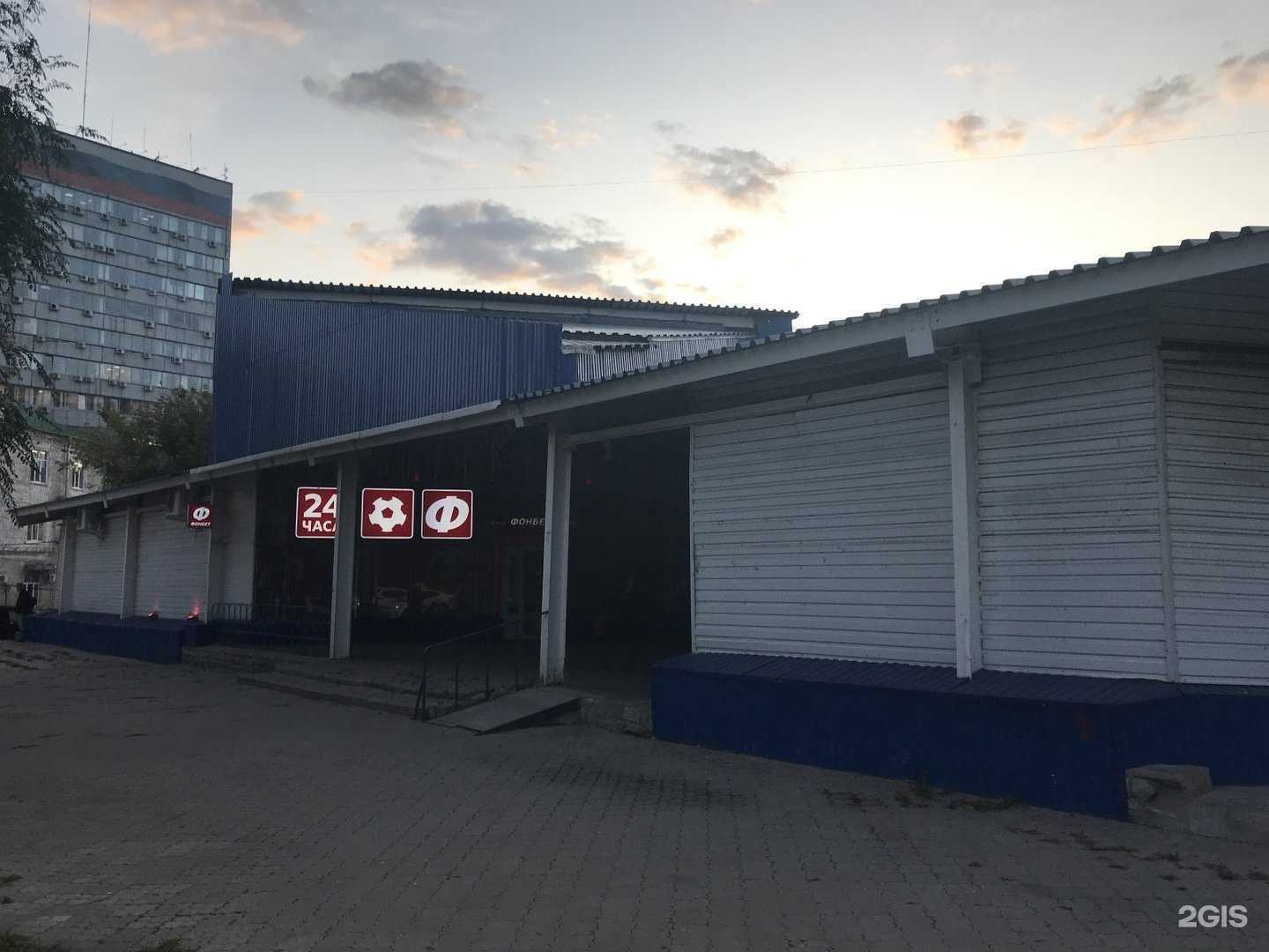 Отзывы на компанию Фонбет в г. Ульяновск c фото