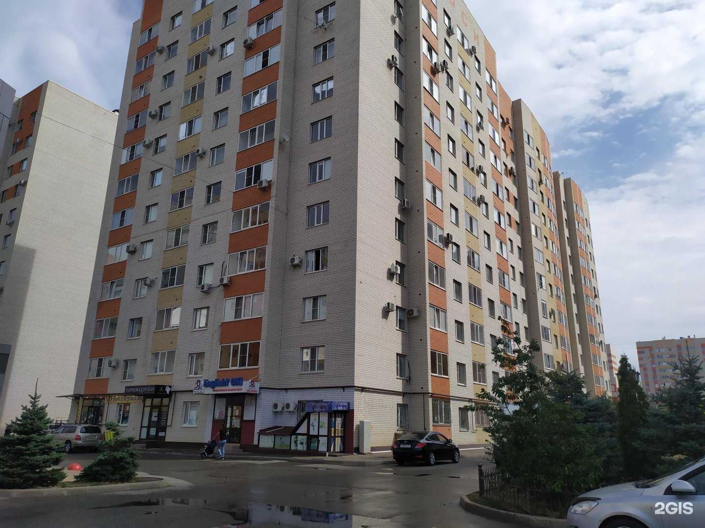 Отзывы на компанию Для всей семьи в Ставрополе c фото - фотография 2 из 2