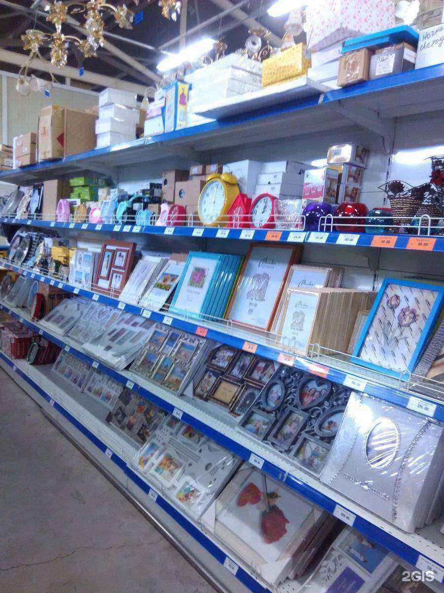 Отзывы на компанию ХозМарт в г. Находка c фото