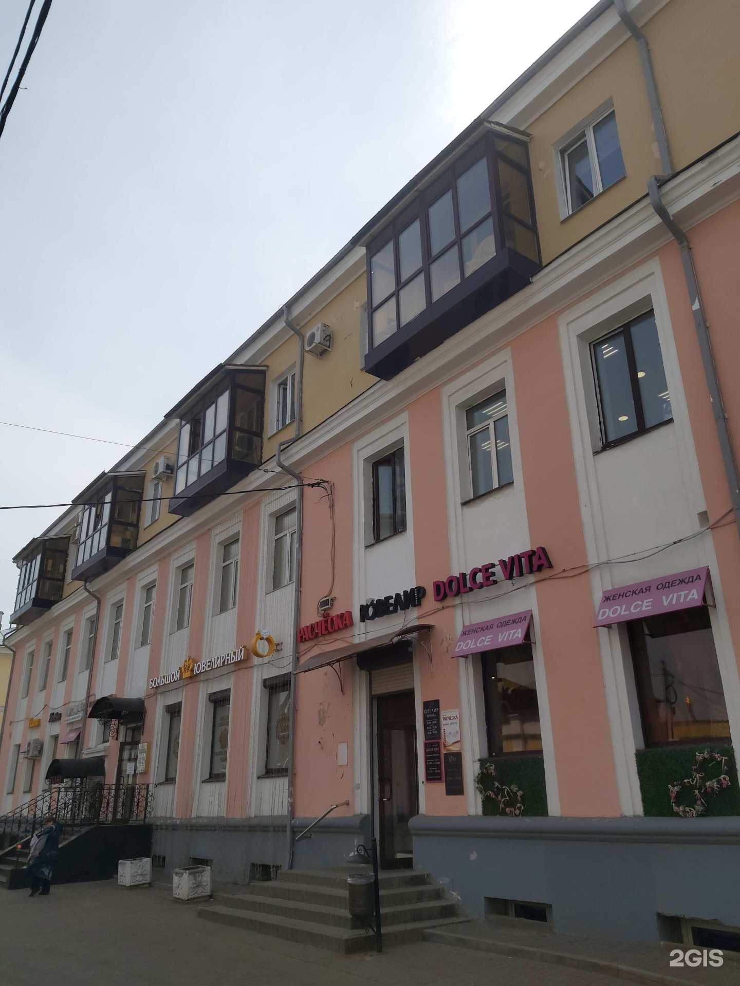 Отзывы на компанию Большой ювелирный в Ярославле c фото - фотография 2 из 2