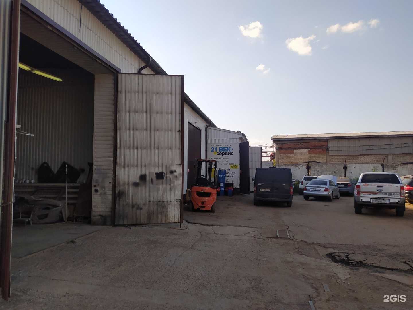 Отзывы на компанию 21 век в г. Киров c фото