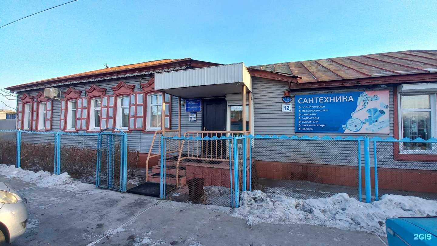 Отзывы на компанию Сантехкомплект в Чите c фото