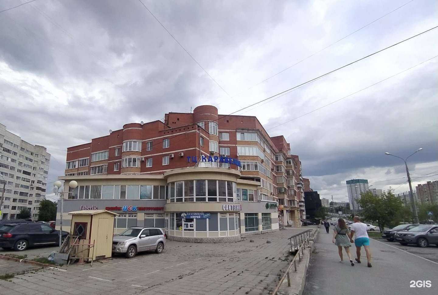 Отзывы на компанию Dr. Якимов в Перми c фото - фотография 2 из 2