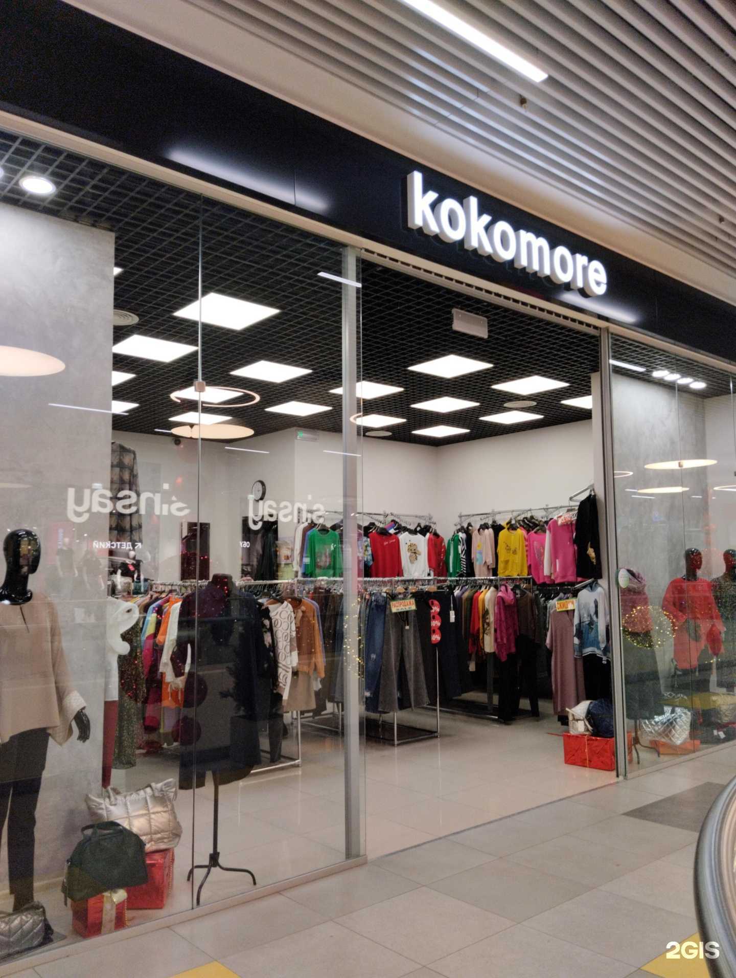 Отзывы на компанию Kokomore в г. Архангельск c фото