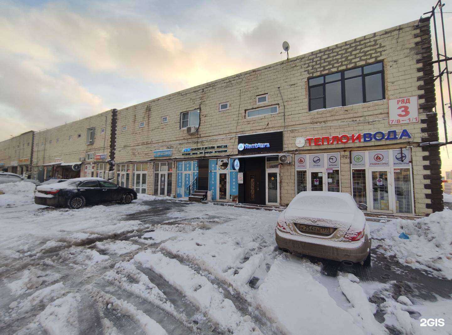 Отзывы на компанию Юг монтаж сервис в Коммунарке c фото - фотография 2 из 2