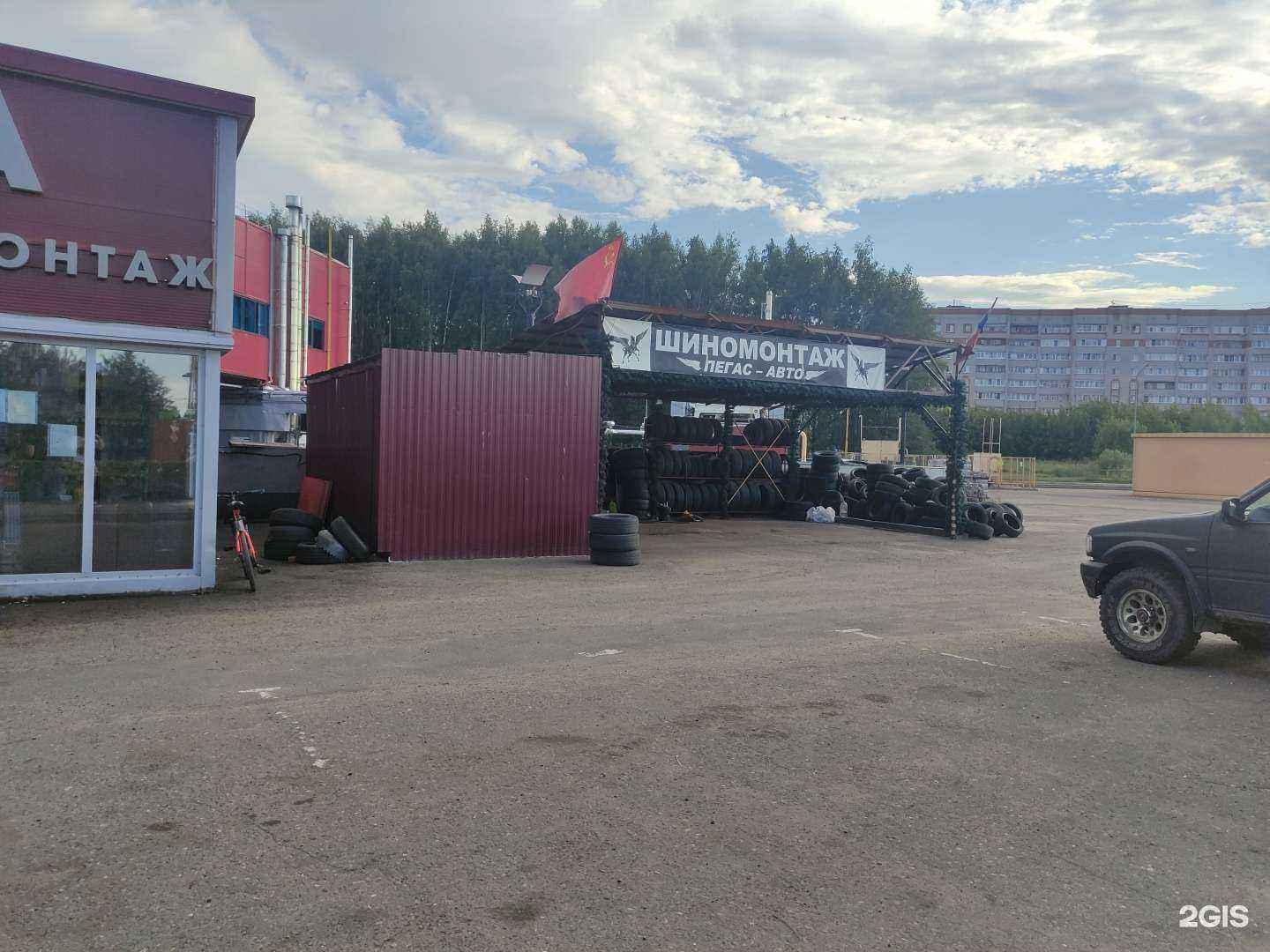 Отзывы на компанию Пегас-авто в Рыбинске c фото