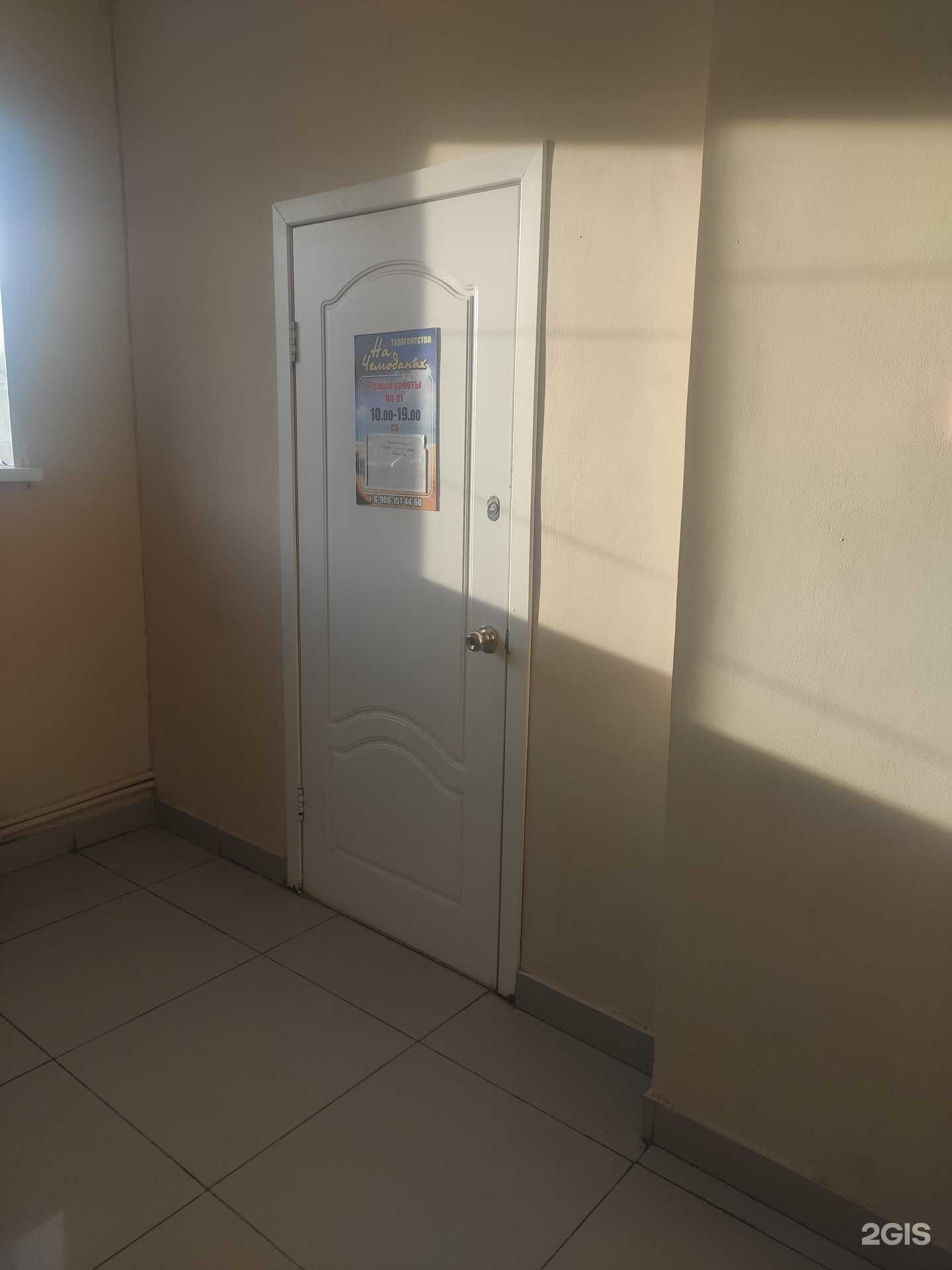 Отзывы на компанию На чемоданах в Арзамасе c фото