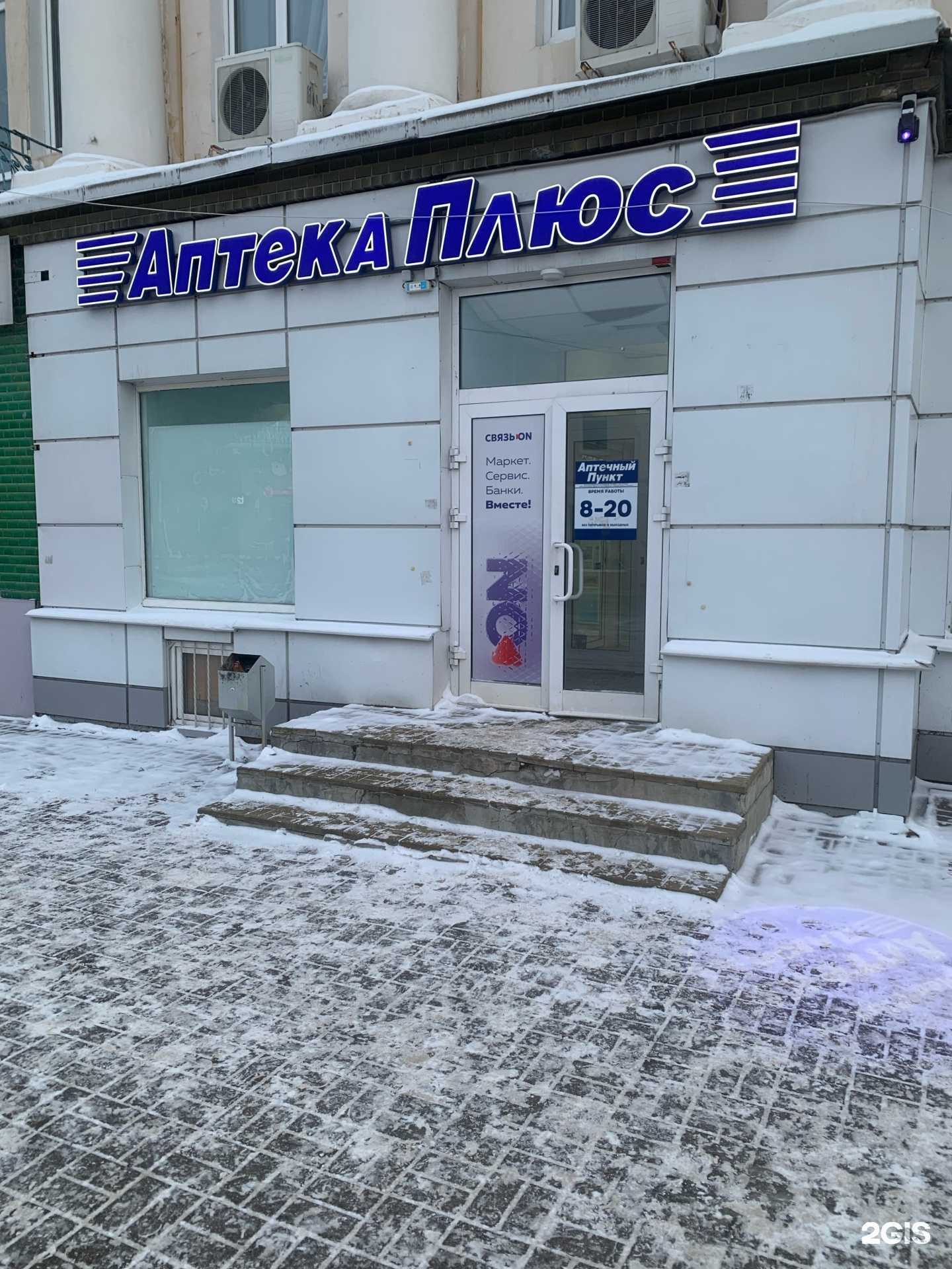 Отзывы на компанию 68+ в г. Тамбов c фото