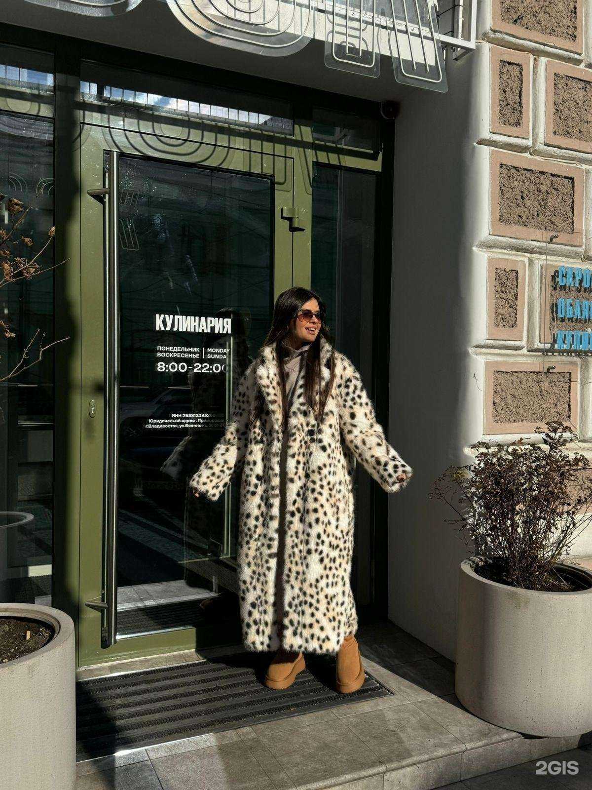 Отзывы на компанию El`moda в Уссурийске c фото