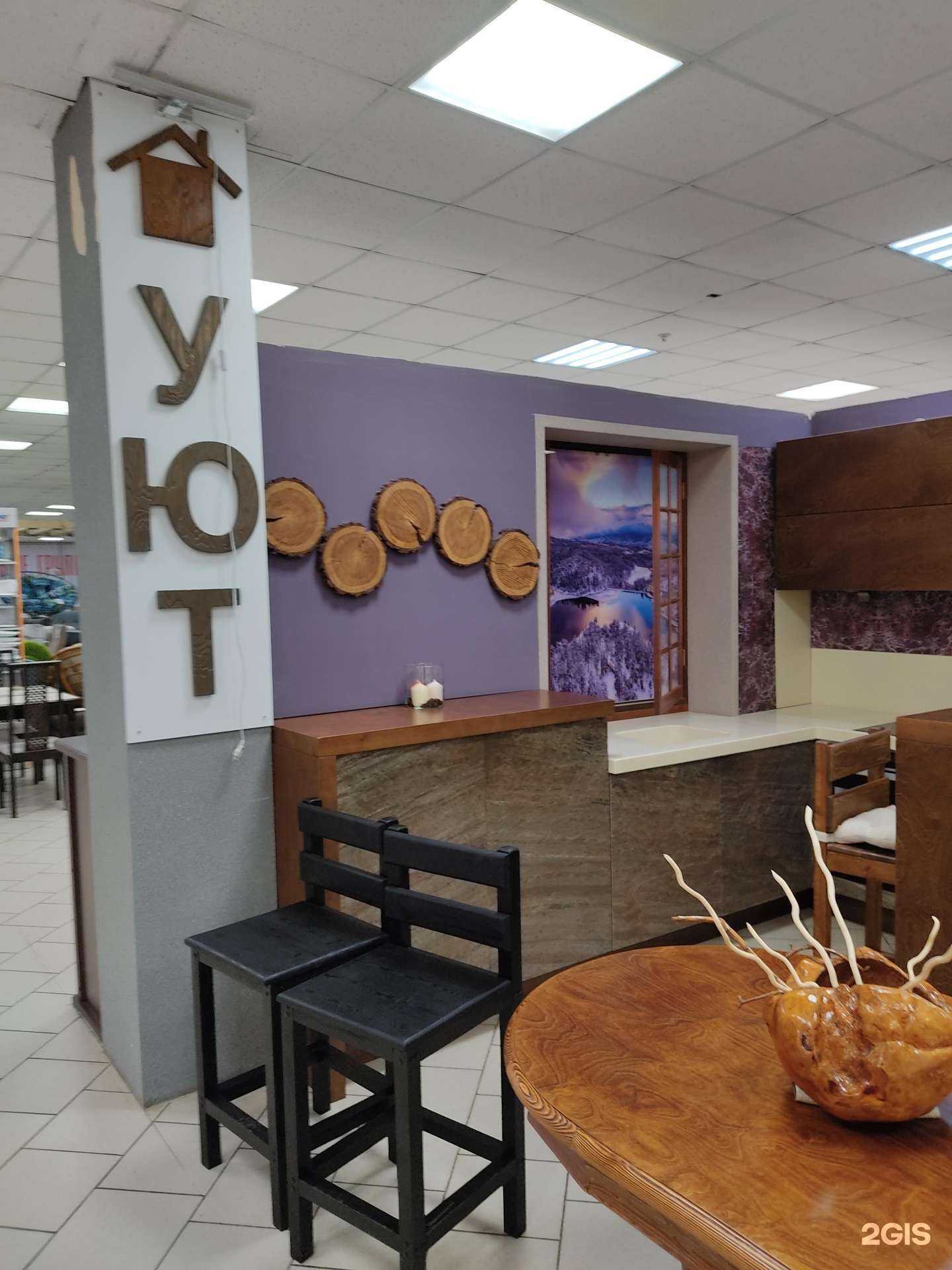 Отзывы на компанию Уют в Красноярске c фото