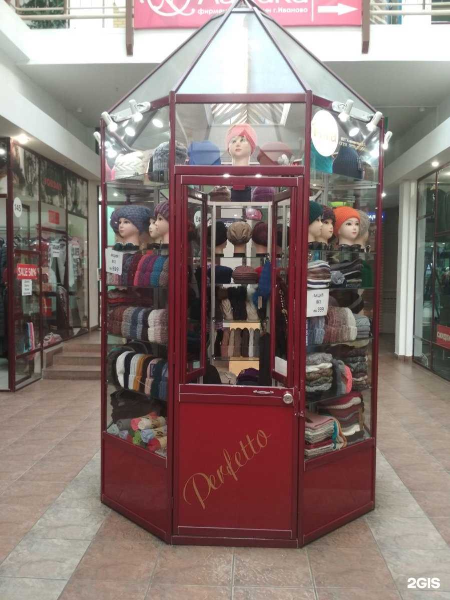 Отзывы на компанию Perfetto в г. Иркутск c фото