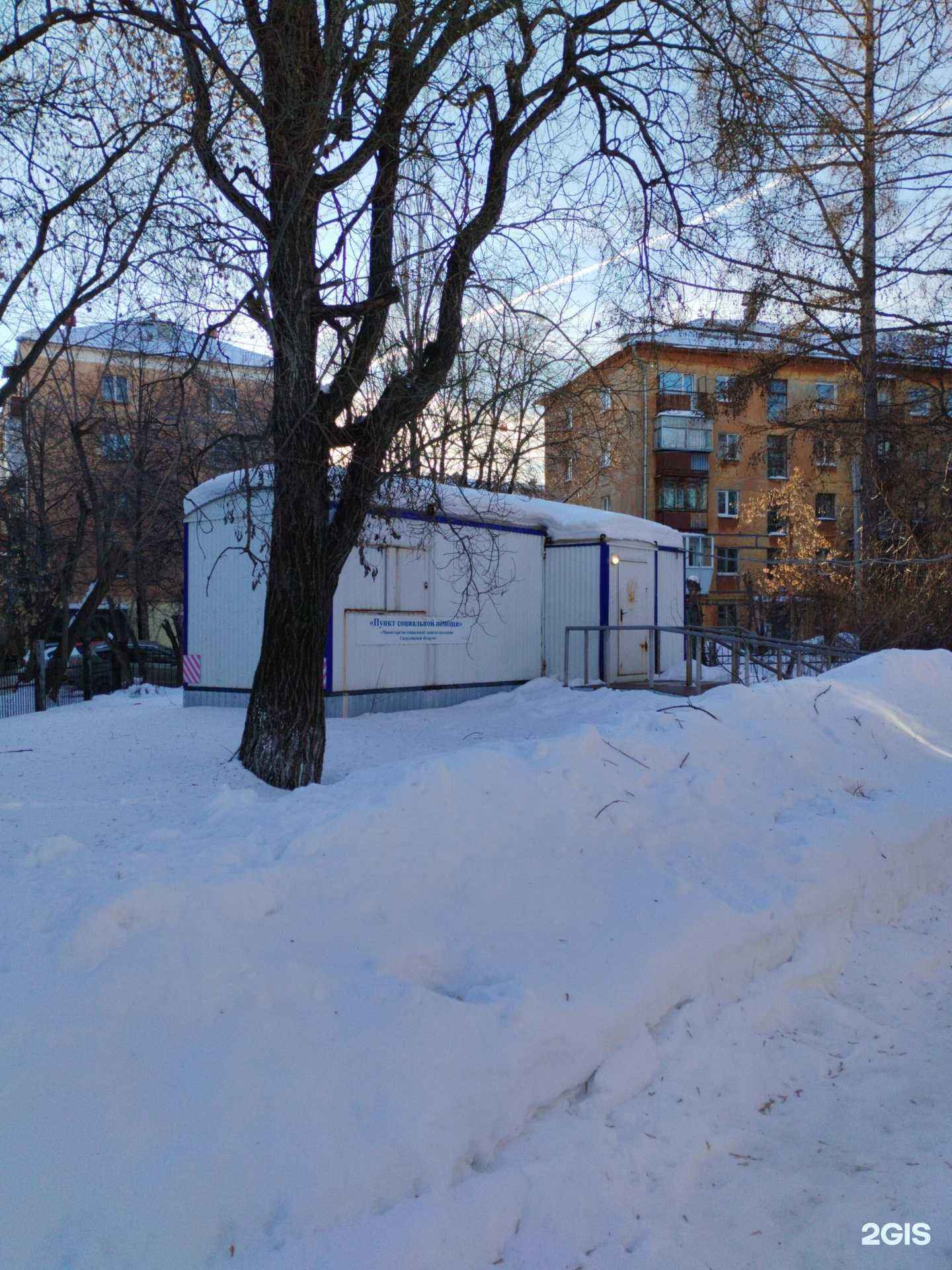 Отзывы на компанию Люблю и благодарю в Екатеринбурге c фото - фотография 2 из 2